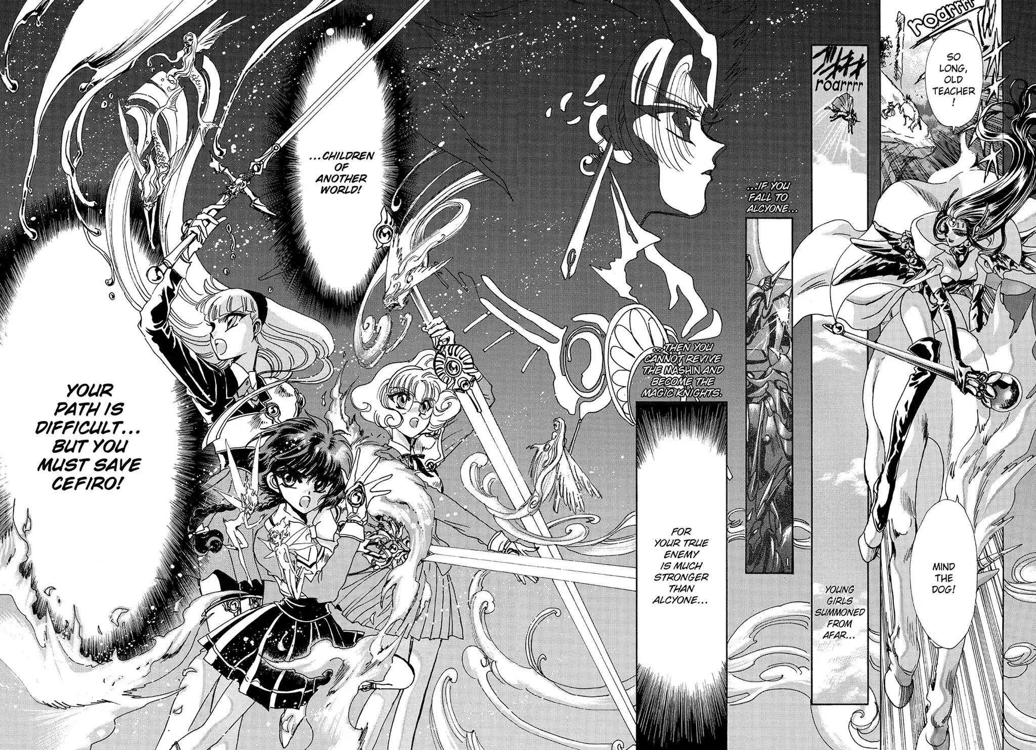 Magic Knight Rayearth Chapter 1 page 96 - Chapter 1