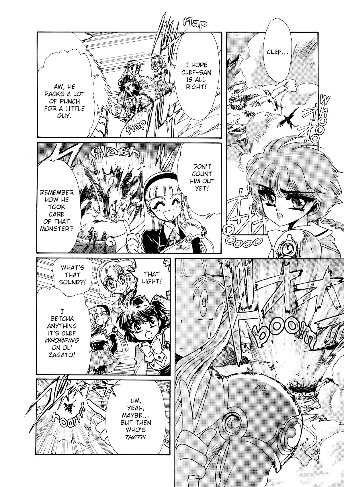 Magic Knight Rayearth Chapter 1 page 97 - Chapter 1