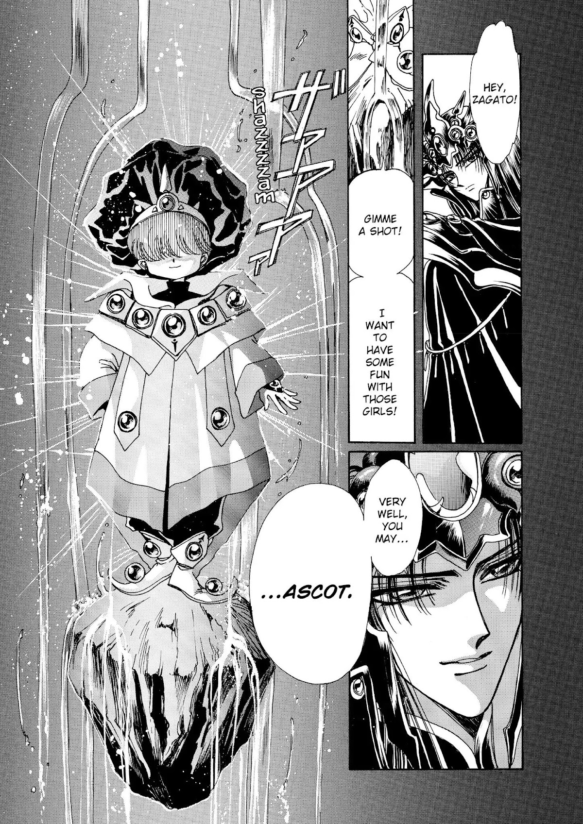 Magic Knight Rayearth Chapter 2 page 104 - Chapter 2
