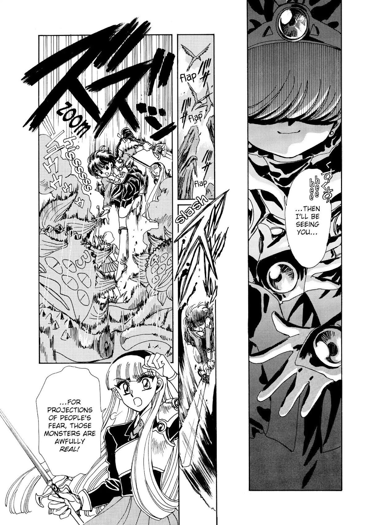 Magic Knight Rayearth Chapter 2 page 105 - Chapter 2