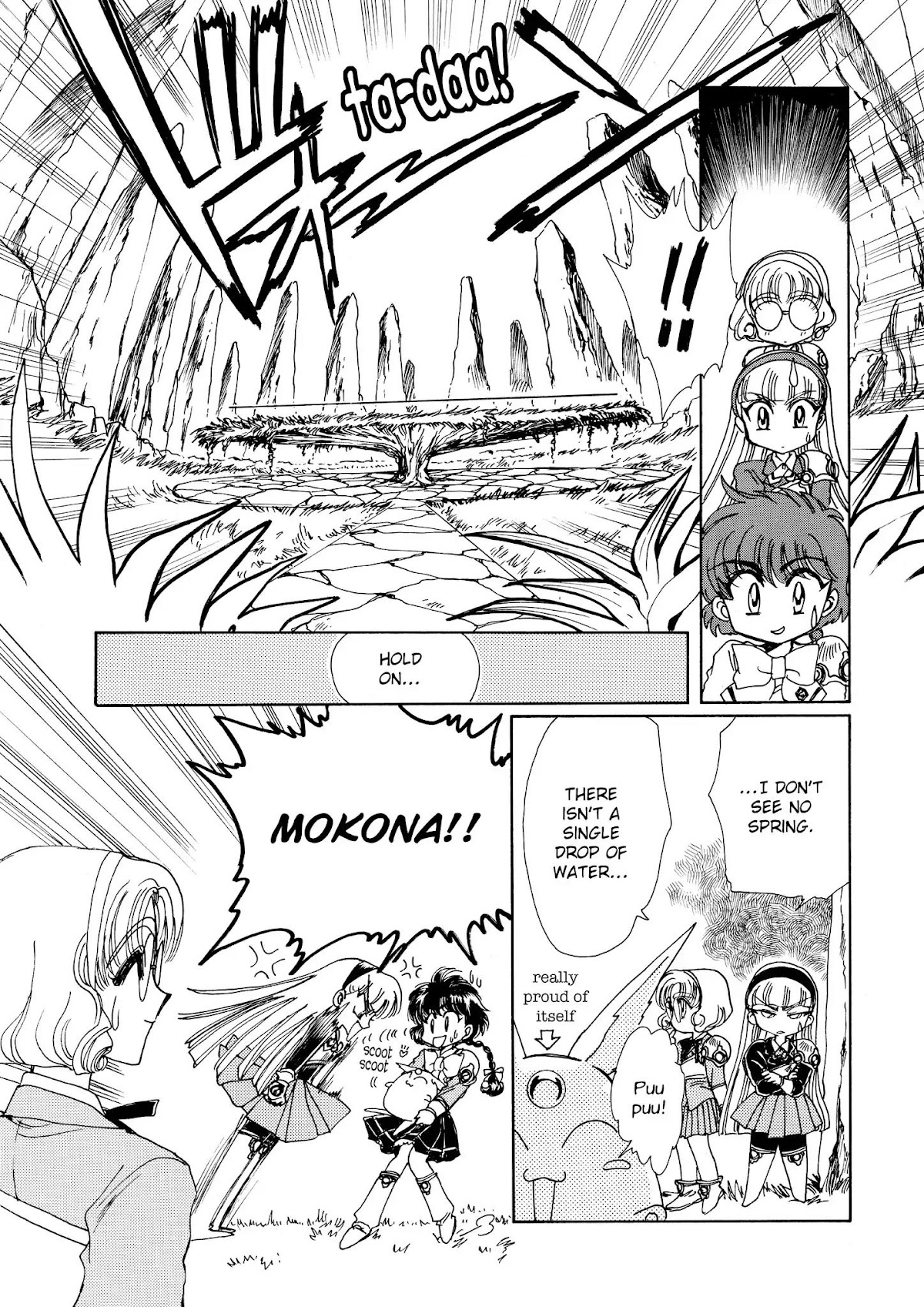 Magic Knight Rayearth Chapter 2 page 107 - Chapter 2