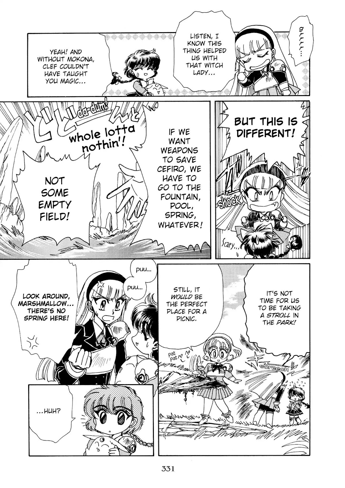 Magic Knight Rayearth Chapter 2 page 108 - Chapter 2