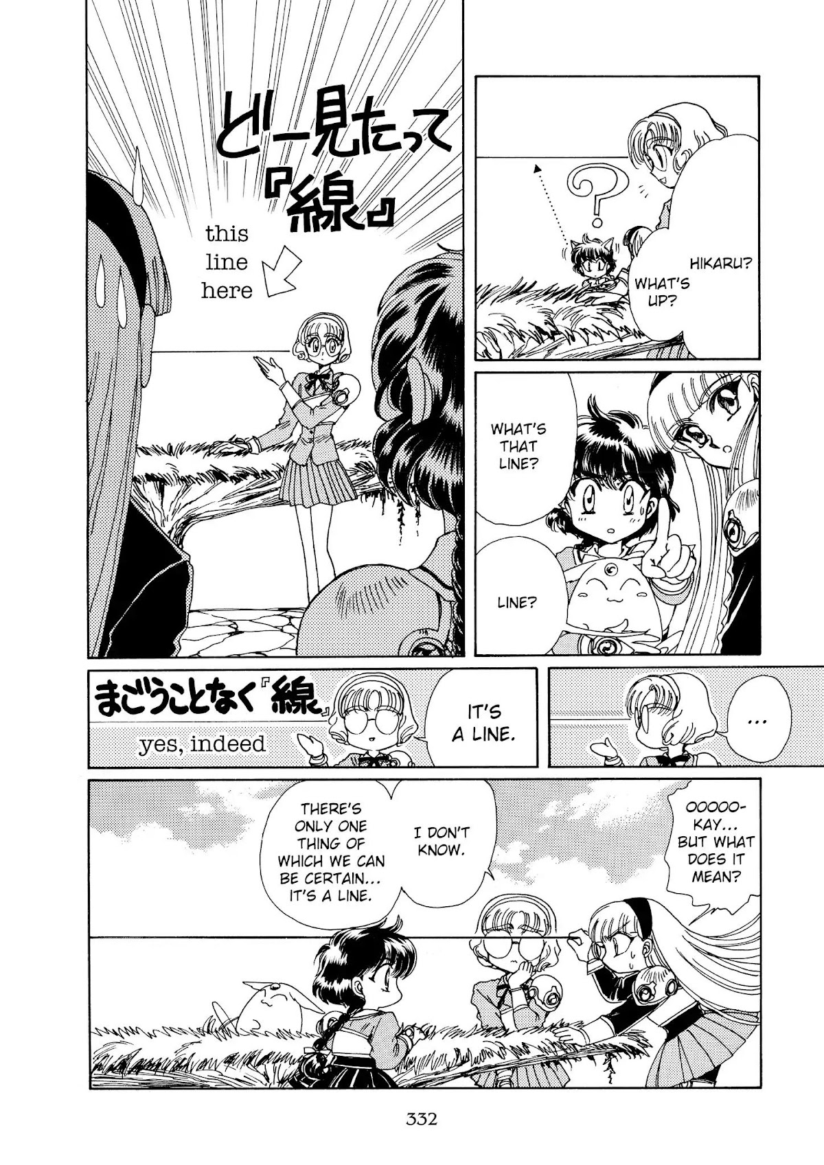 Magic Knight Rayearth Chapter 2 page 109 - Chapter 2