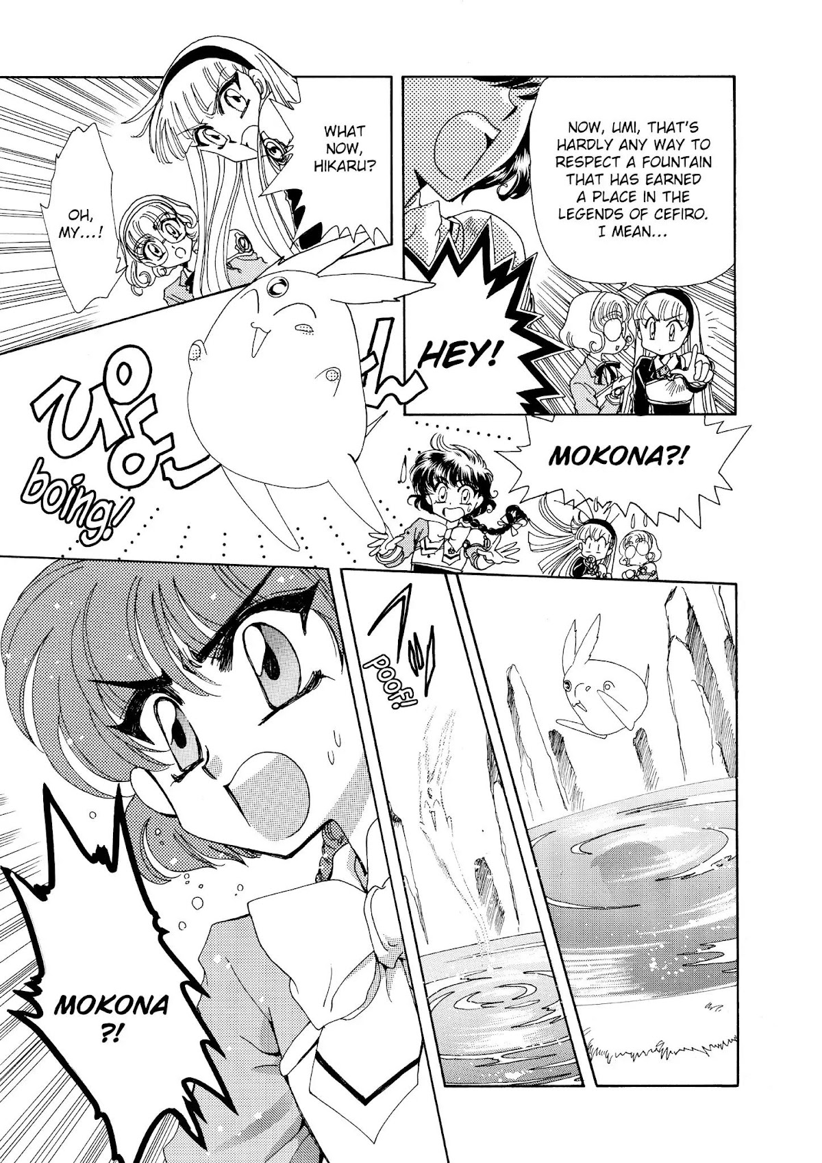 Magic Knight Rayearth Chapter 2 page 115 - Chapter 2