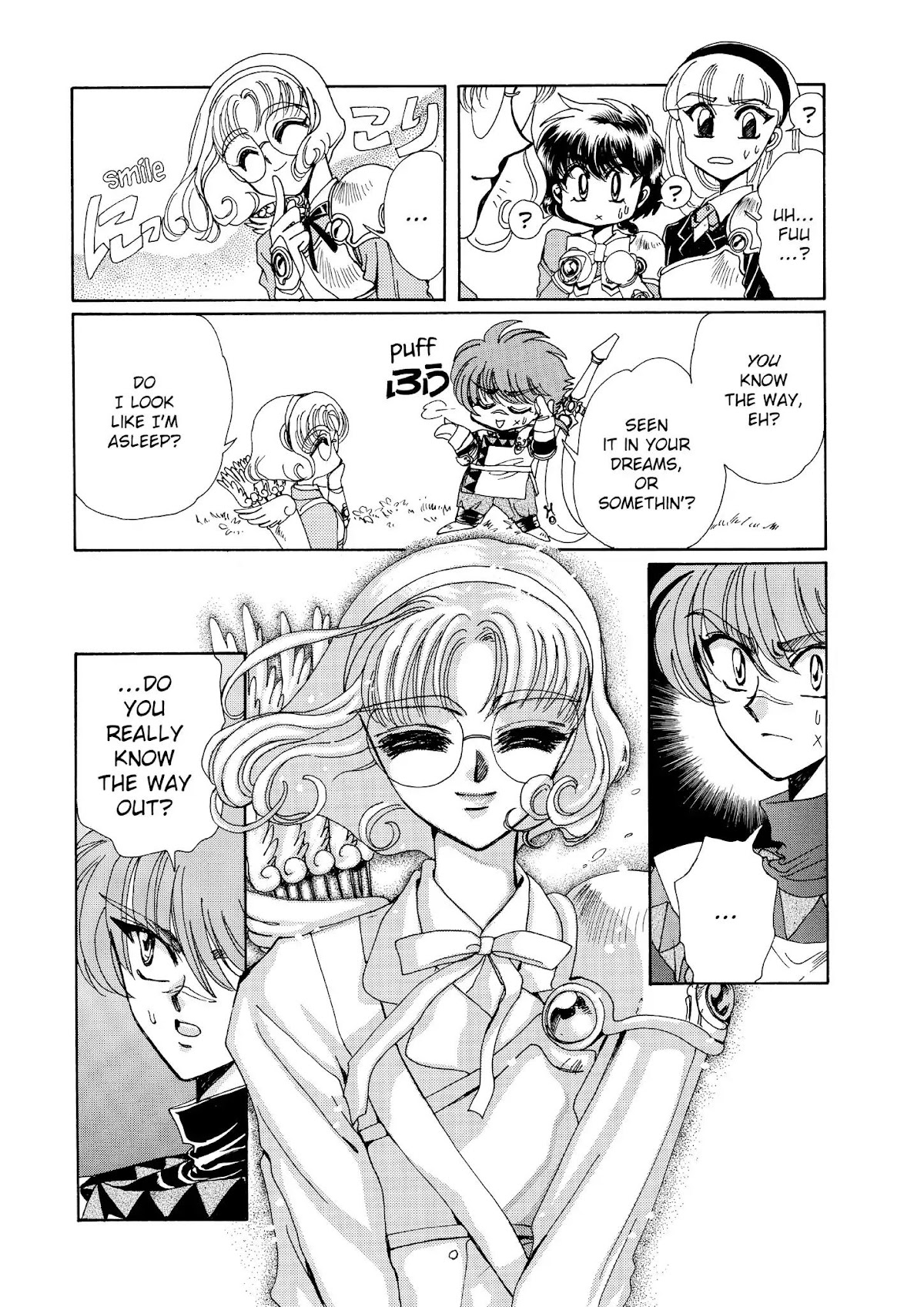 Magic Knight Rayearth Chapter 2 page 14 - Chapter 2