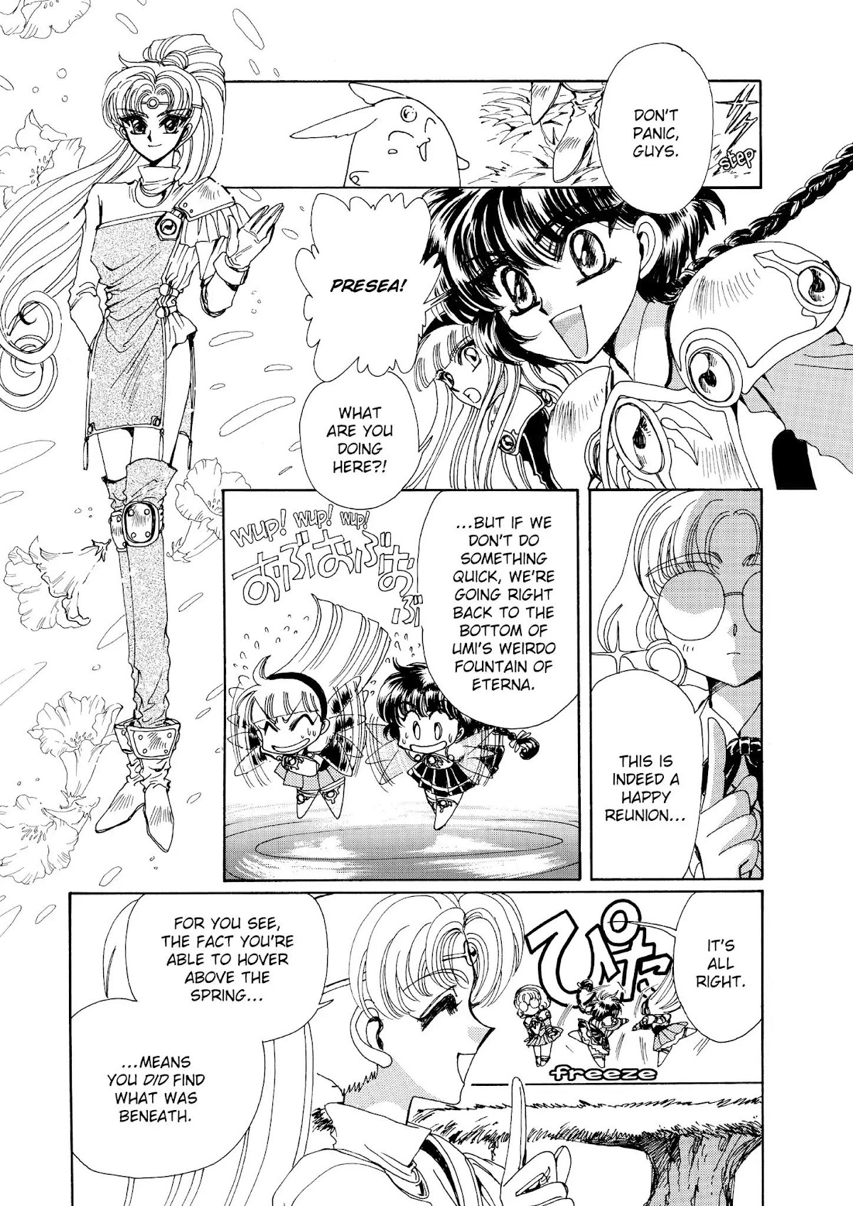Magic Knight Rayearth Chapter 2 page 154 - Chapter 2