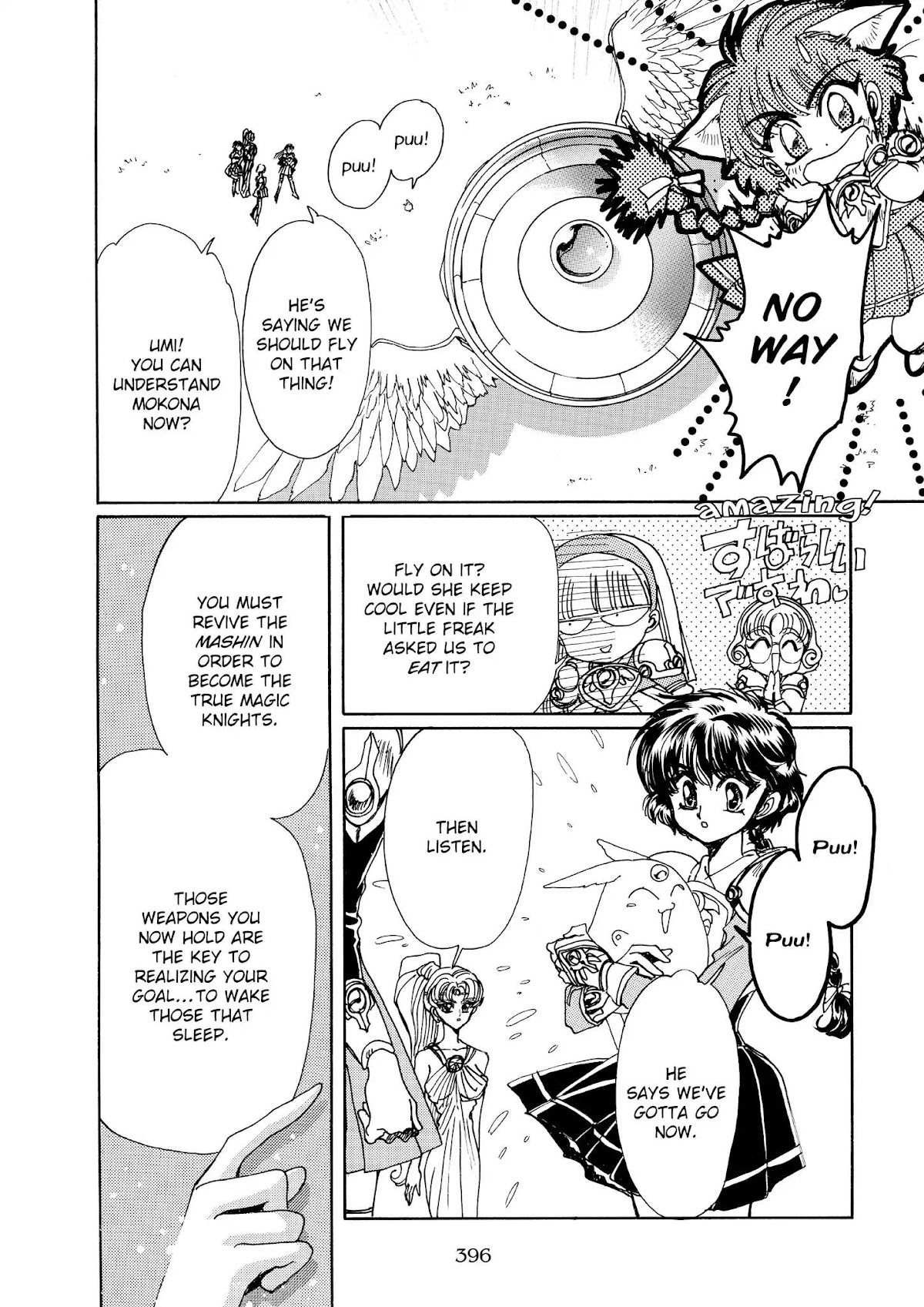 Magic Knight Rayearth Chapter 2 page 169 - Chapter 2