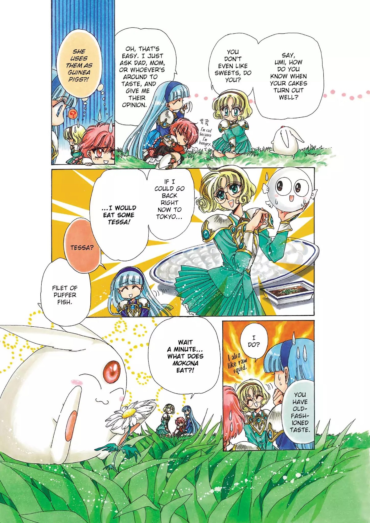 Magic Knight Rayearth Chapter 2 page 192 - Chapter 2