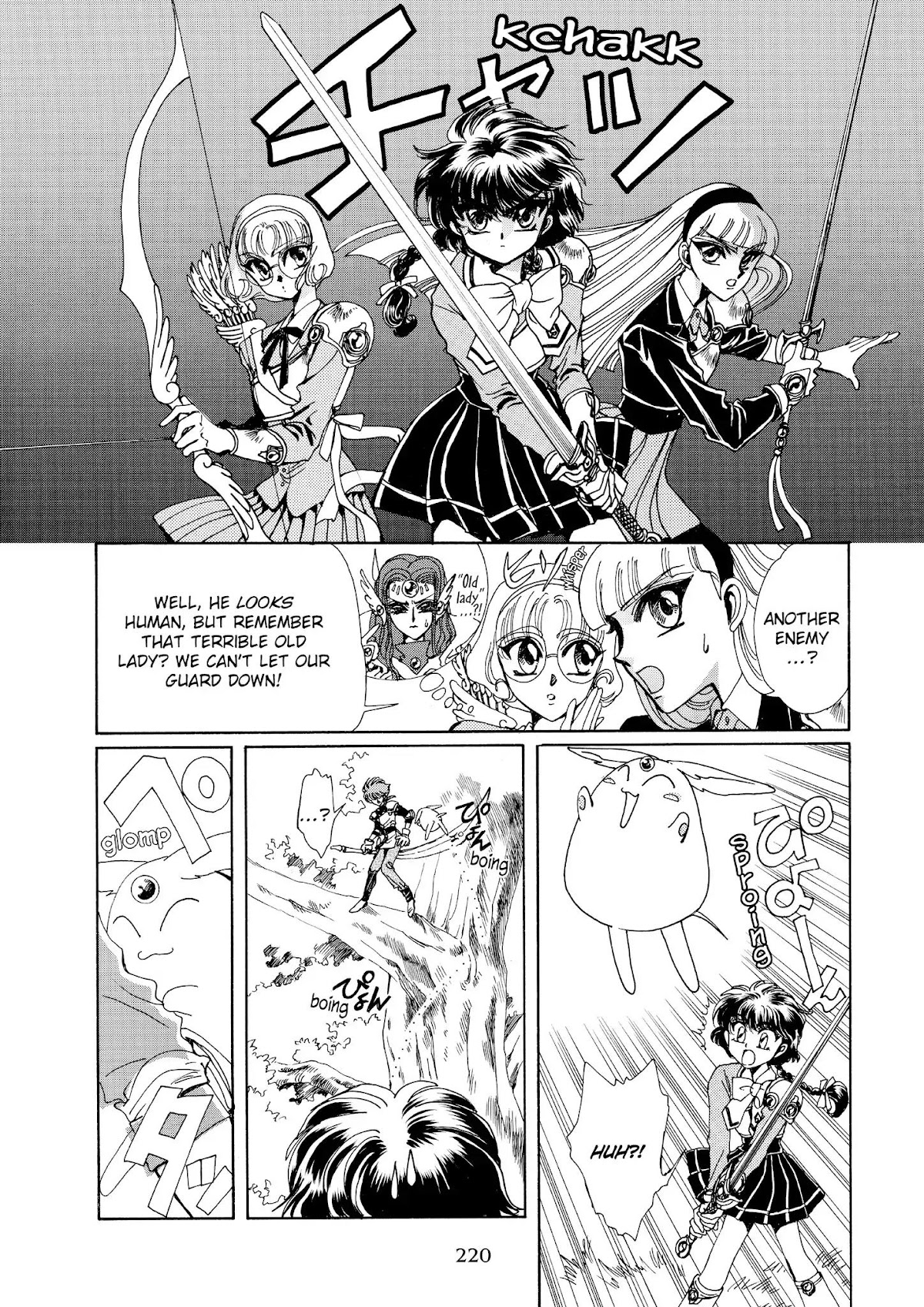Magic Knight Rayearth Chapter 2 page 2 - Chapter 2