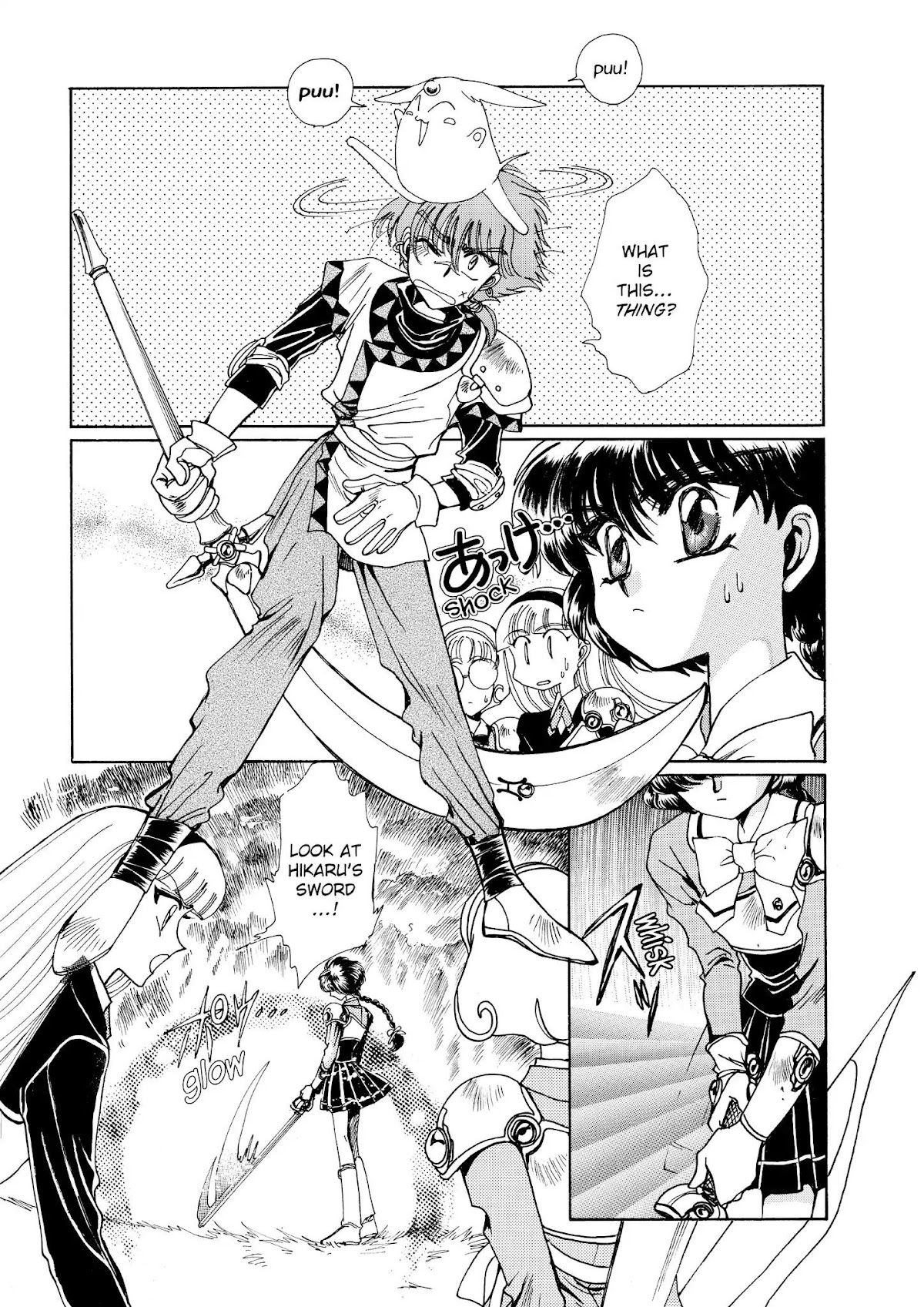 Magic Knight Rayearth Chapter 2 page 3 - Chapter 2
