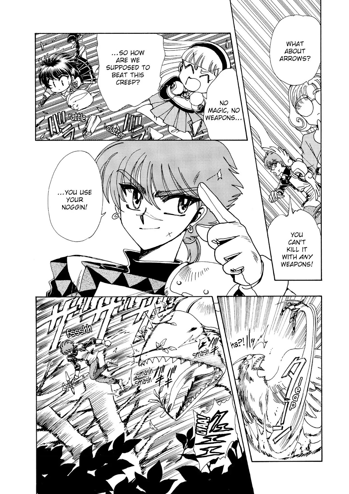 Magic Knight Rayearth Chapter 2 page 31 - Chapter 2