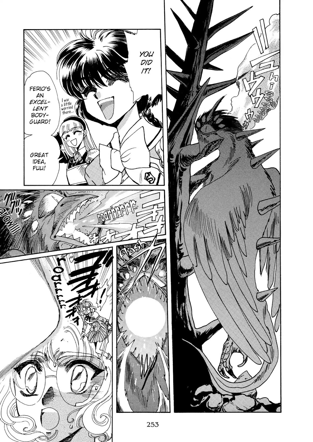 Magic Knight Rayearth Chapter 2 page 34 - Chapter 2