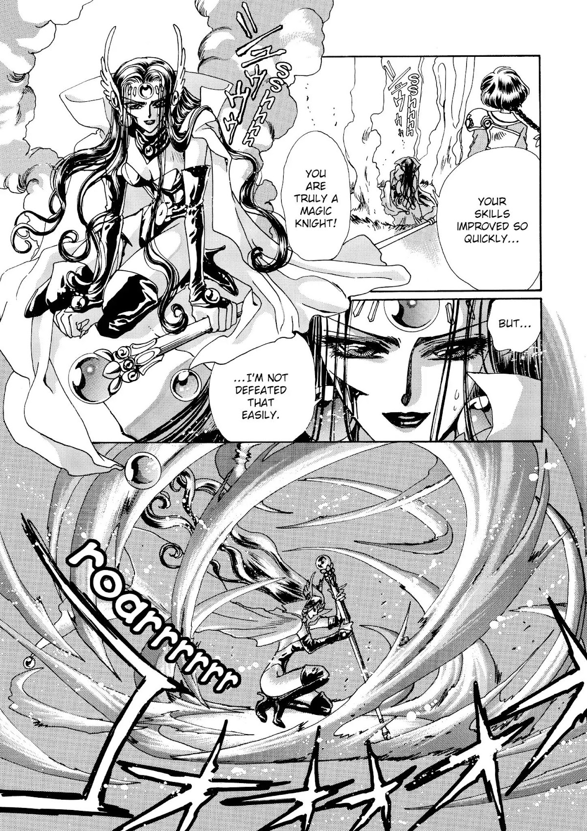 Magic Knight Rayearth Chapter 2 page 57 - Chapter 2