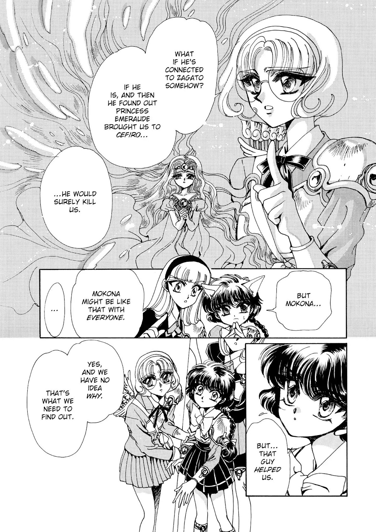Magic Knight Rayearth Chapter 2 page 6 - Chapter 2