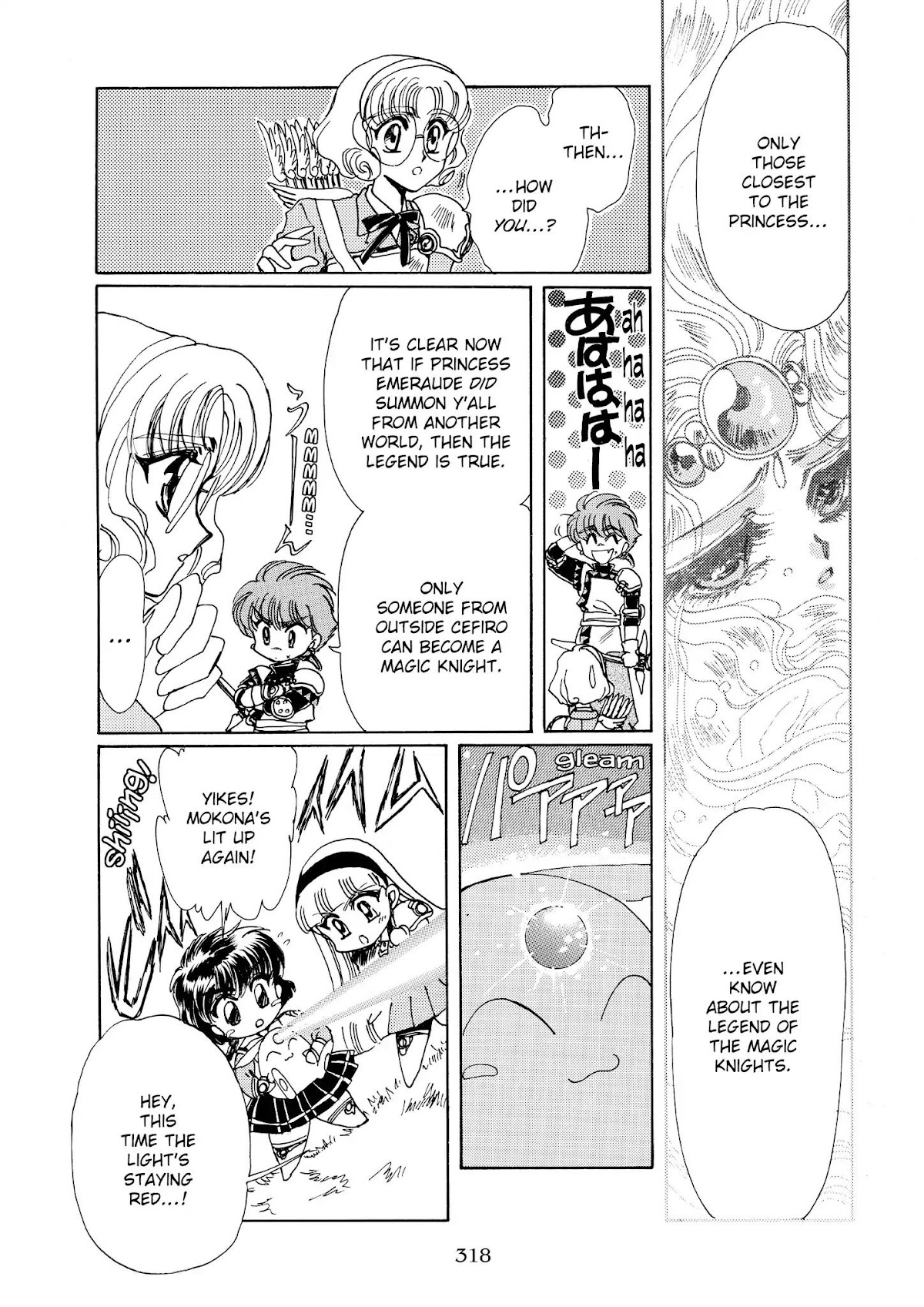 Magic Knight Rayearth Chapter 2 page 95 - Chapter 2