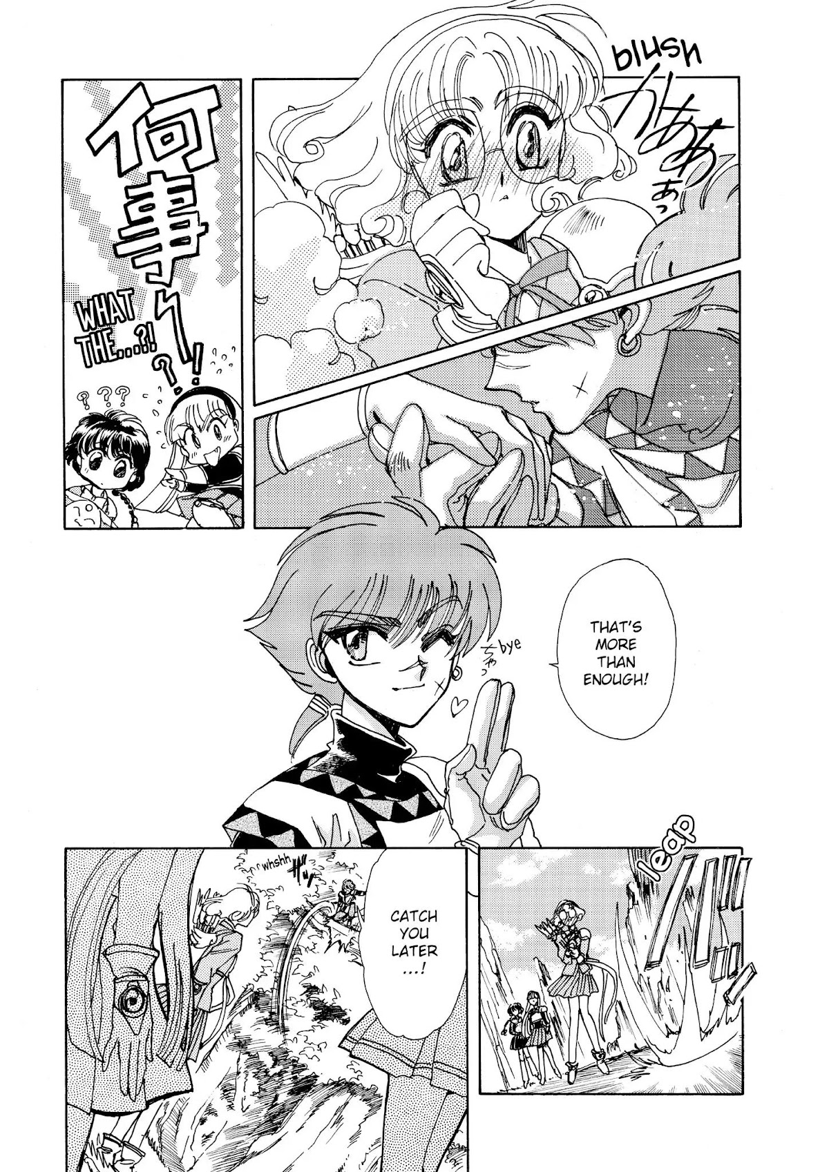 Magic Knight Rayearth Chapter 2 page 98 - Chapter 2