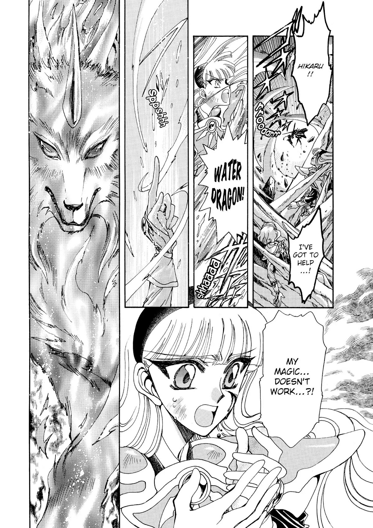 Magic Knight Rayearth Chapter 3 page 105 - Chapter 3