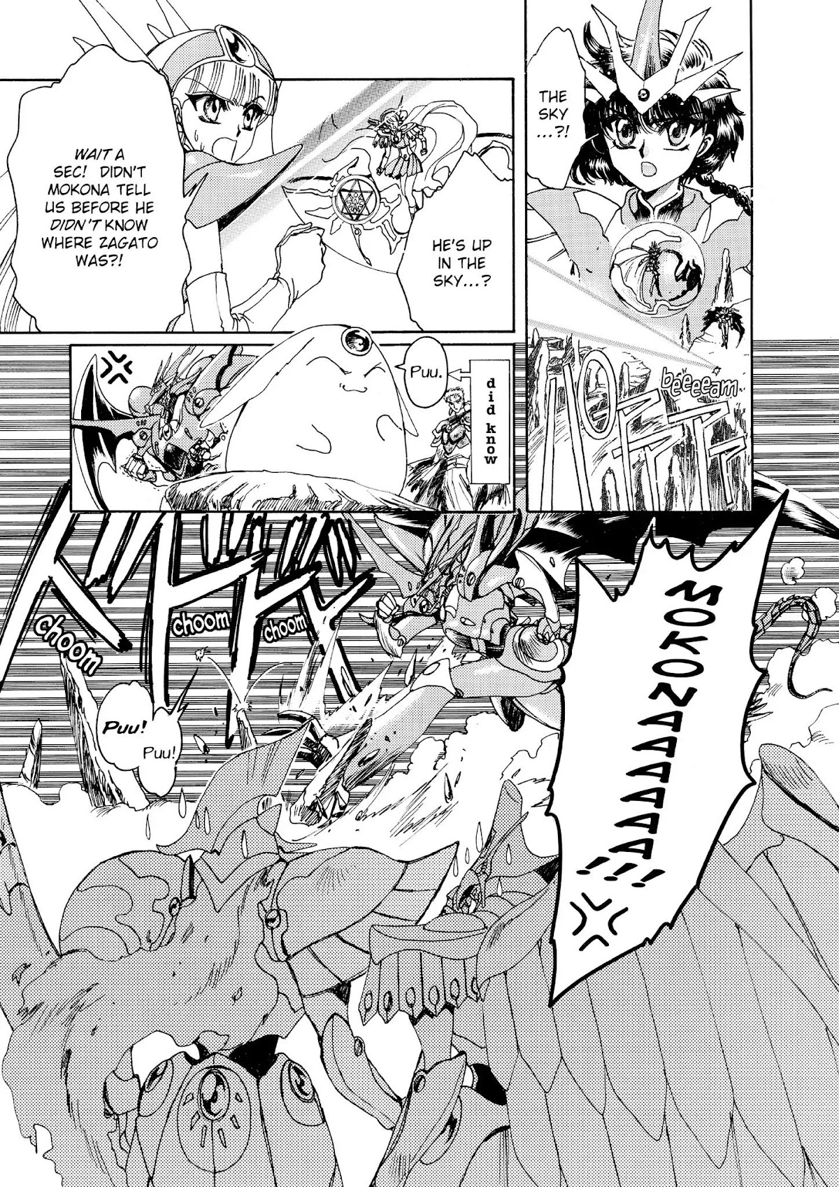 Magic Knight Rayearth Chapter 3 page 121 - Chapter 3