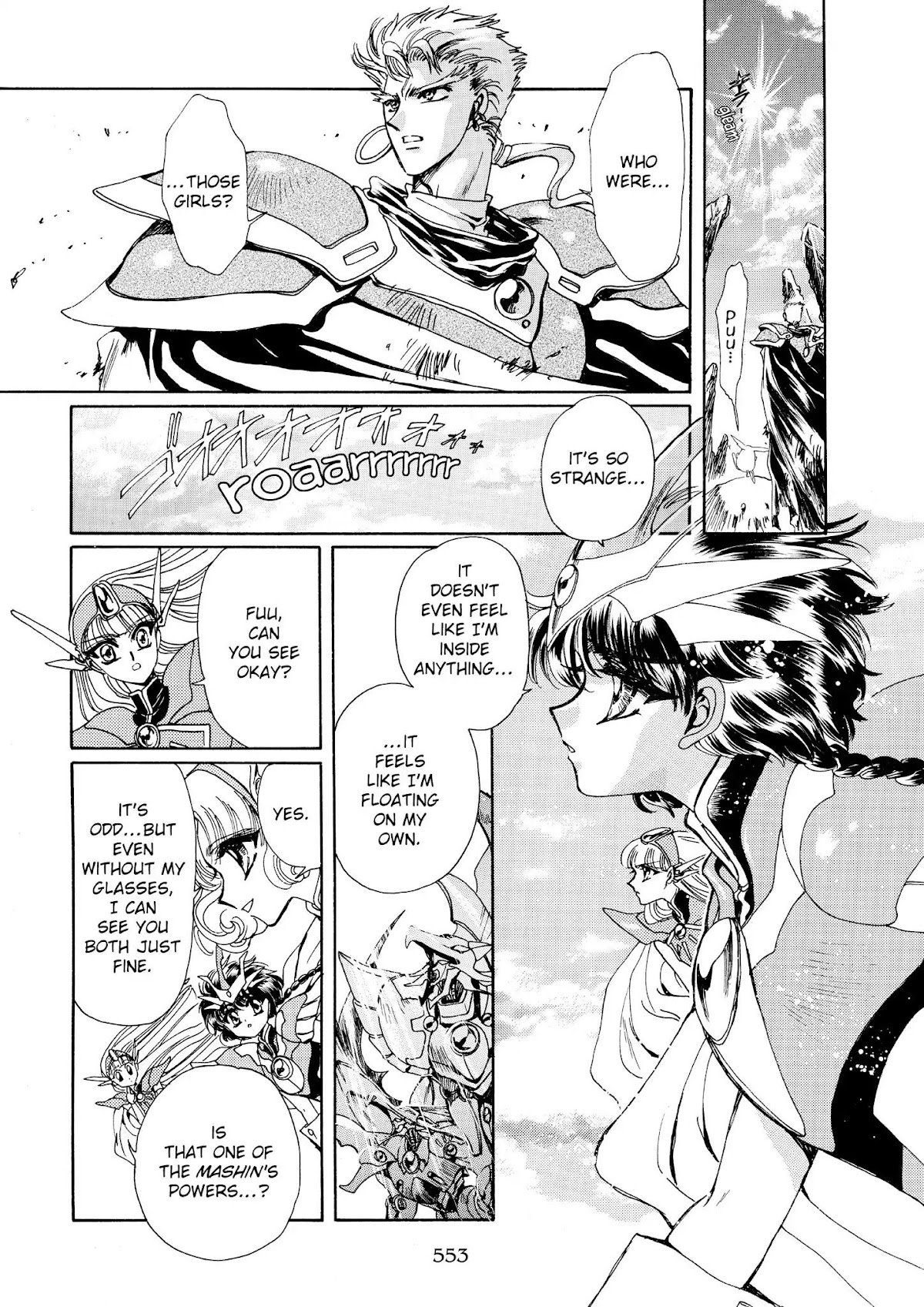 Magic Knight Rayearth Chapter 3 page 123 - Chapter 3
