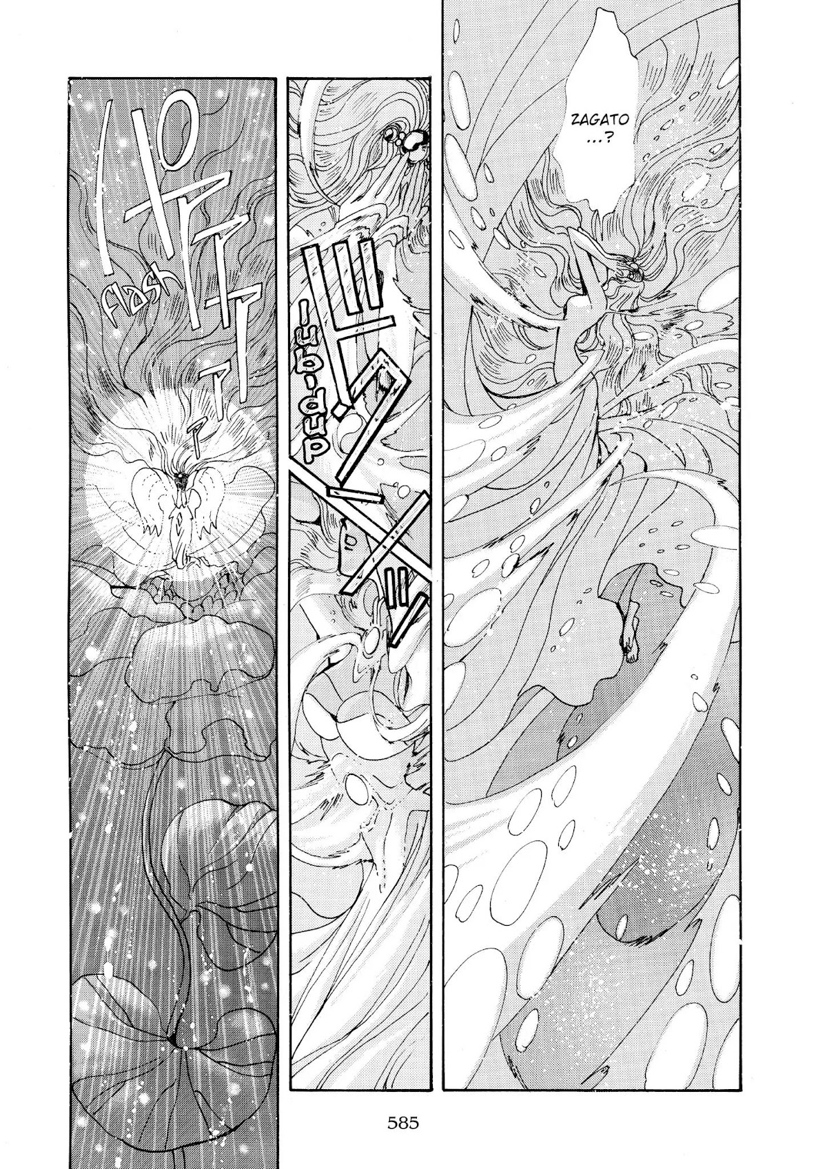 Magic Knight Rayearth Chapter 3 page 151 - Chapter 3
