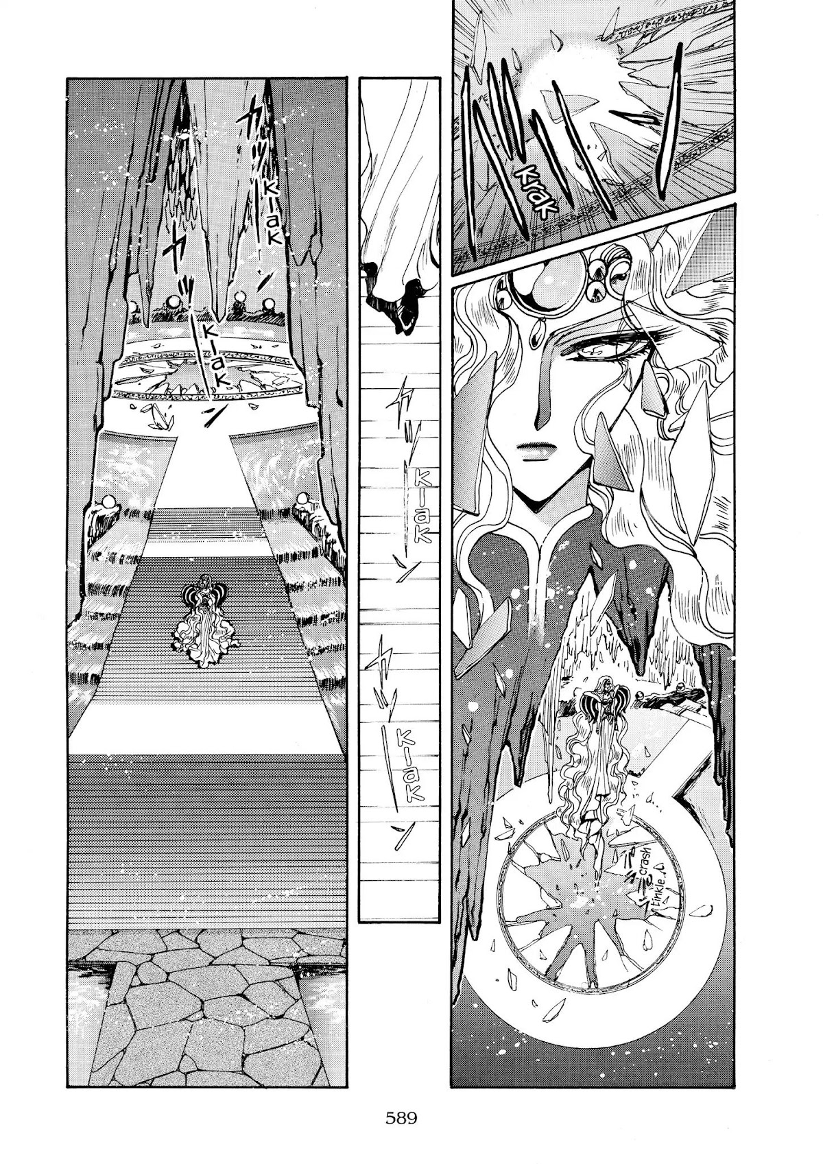 Magic Knight Rayearth Chapter 3 page 154 - Chapter 3