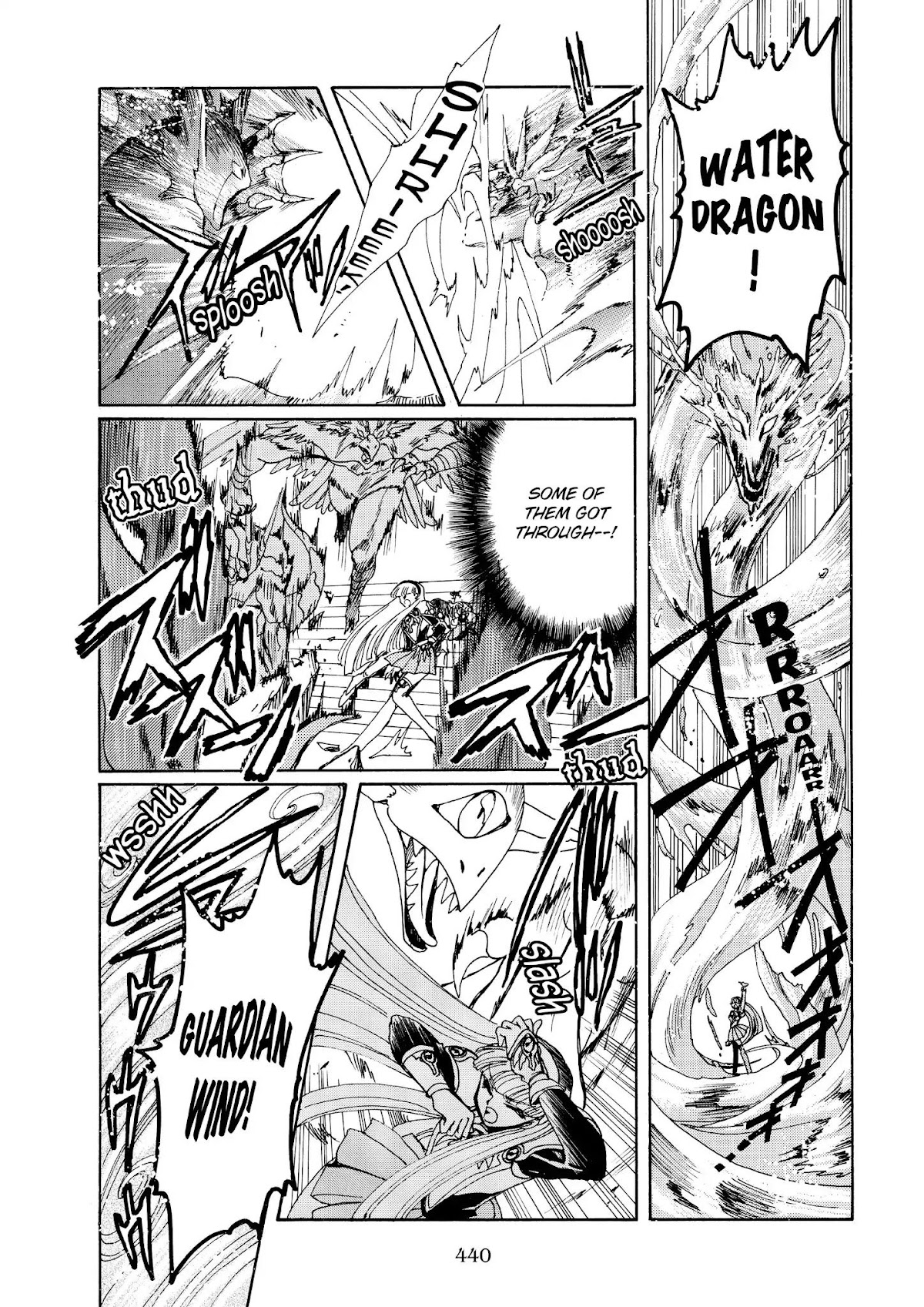 Magic Knight Rayearth Chapter 3 page 16 - Chapter 3