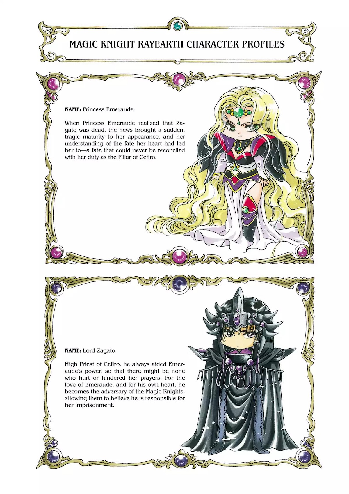 Magic Knight Rayearth Chapter 3 page 196 - Chapter 3