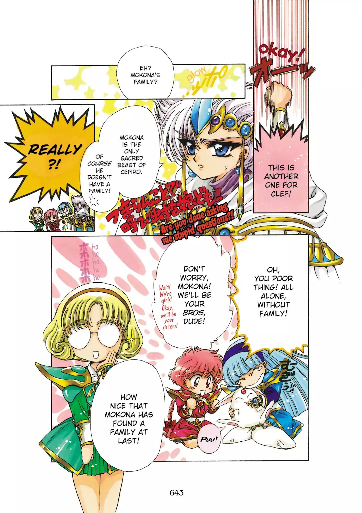 Magic Knight Rayearth Chapter 3 page 201 - Chapter 3
