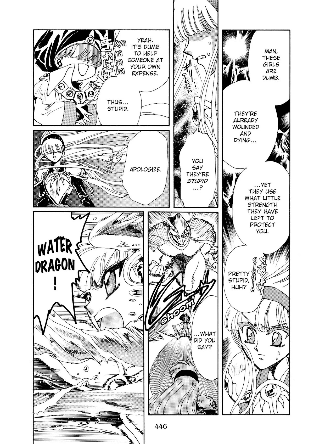 Magic Knight Rayearth Chapter 3 page 22 - Chapter 3