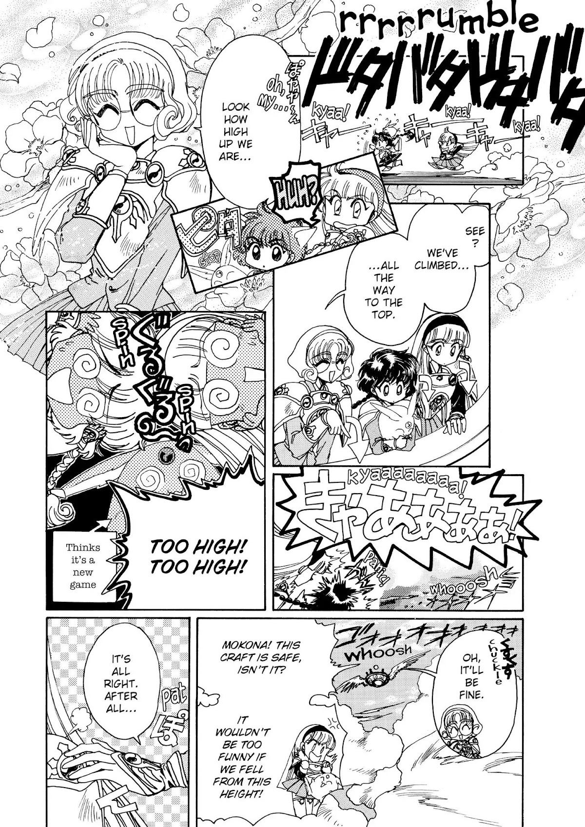 Magic Knight Rayearth Chapter 3 page 42 - Chapter 3
