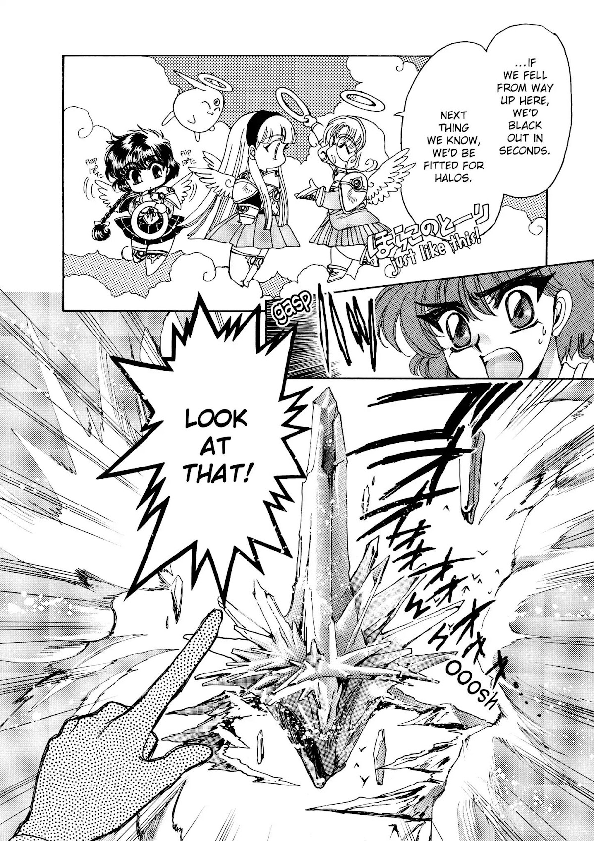 Magic Knight Rayearth Chapter 3 page 43 - Chapter 3