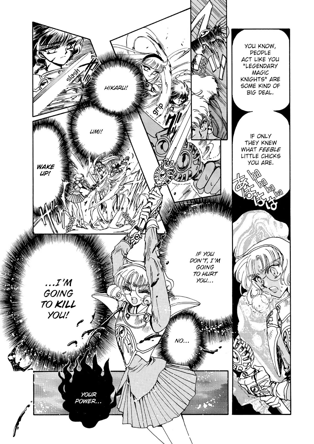 Magic Knight Rayearth Chapter 3 page 62 - Chapter 3
