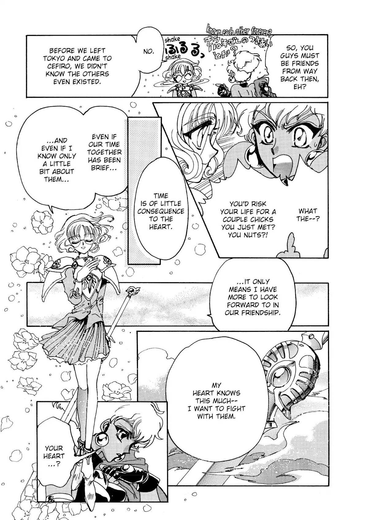 Magic Knight Rayearth Chapter 3 page 67 - Chapter 3