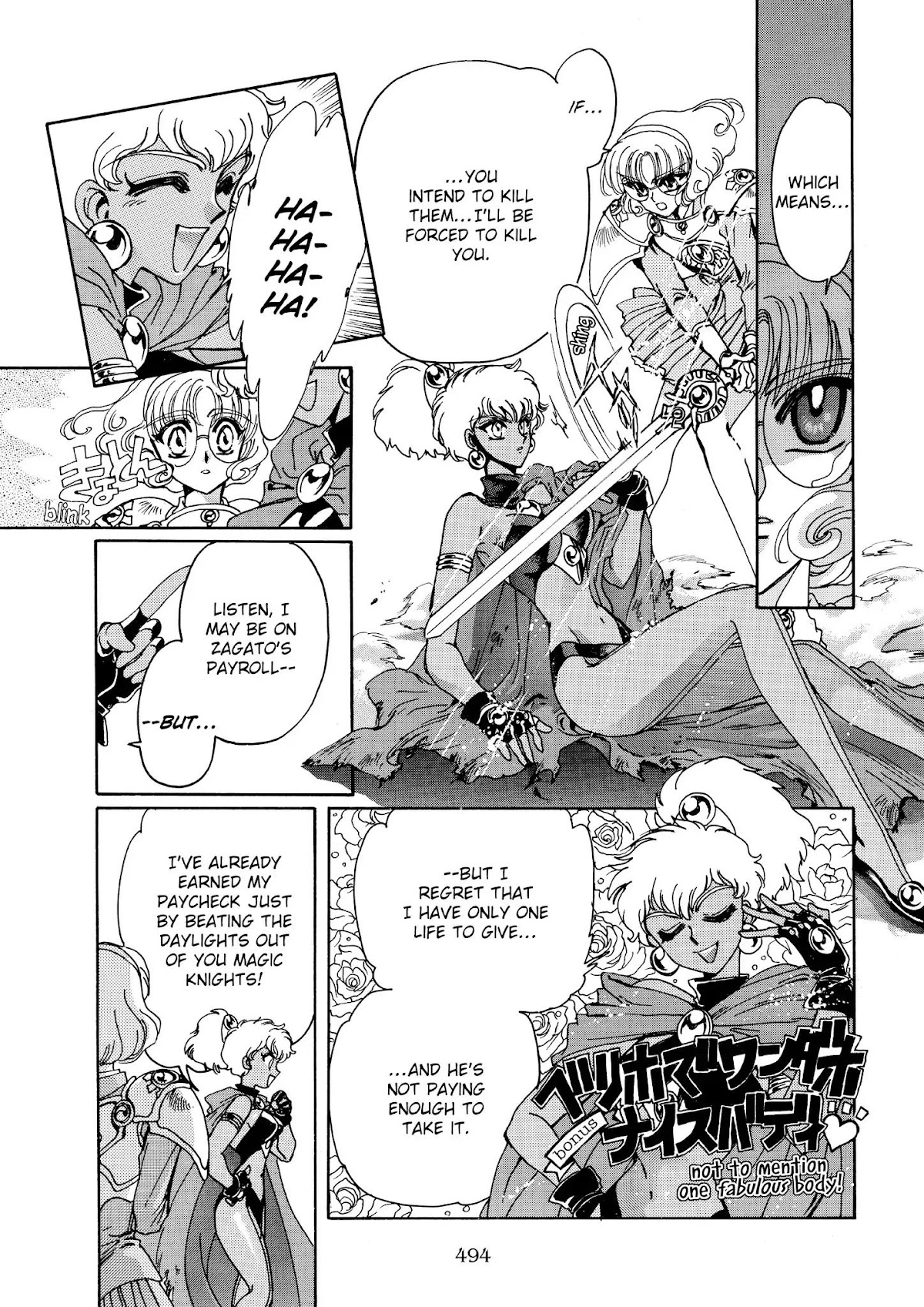 Magic Knight Rayearth Chapter 3 page 68 - Chapter 3