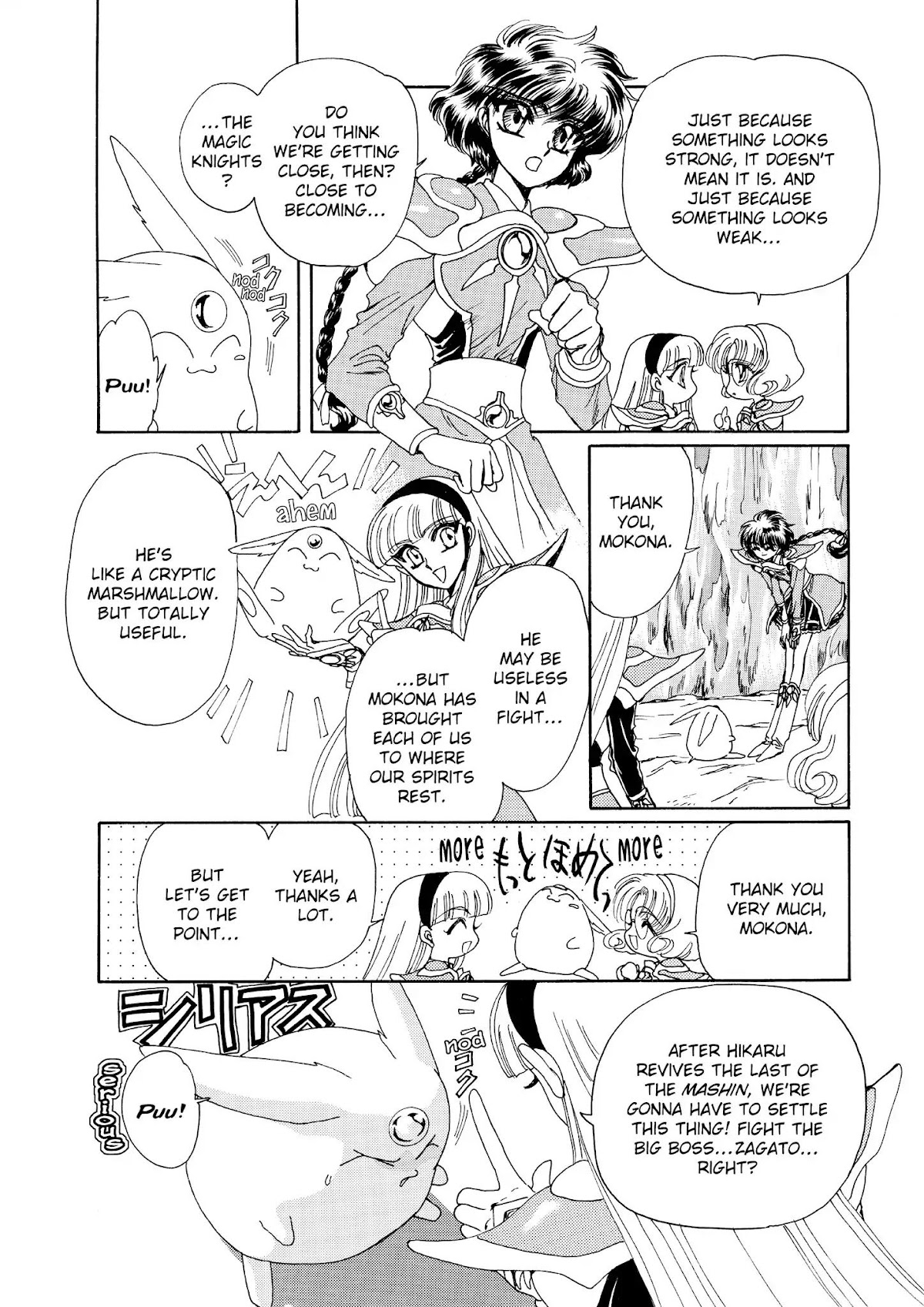 Magic Knight Rayearth Chapter 3 page 85 - Chapter 3
