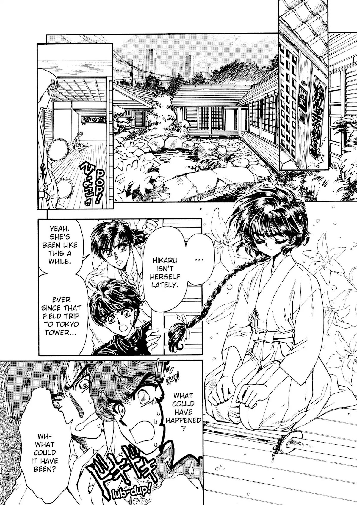 Magic Knight Rayearth Chapter 4 page 11 - Chapter 4