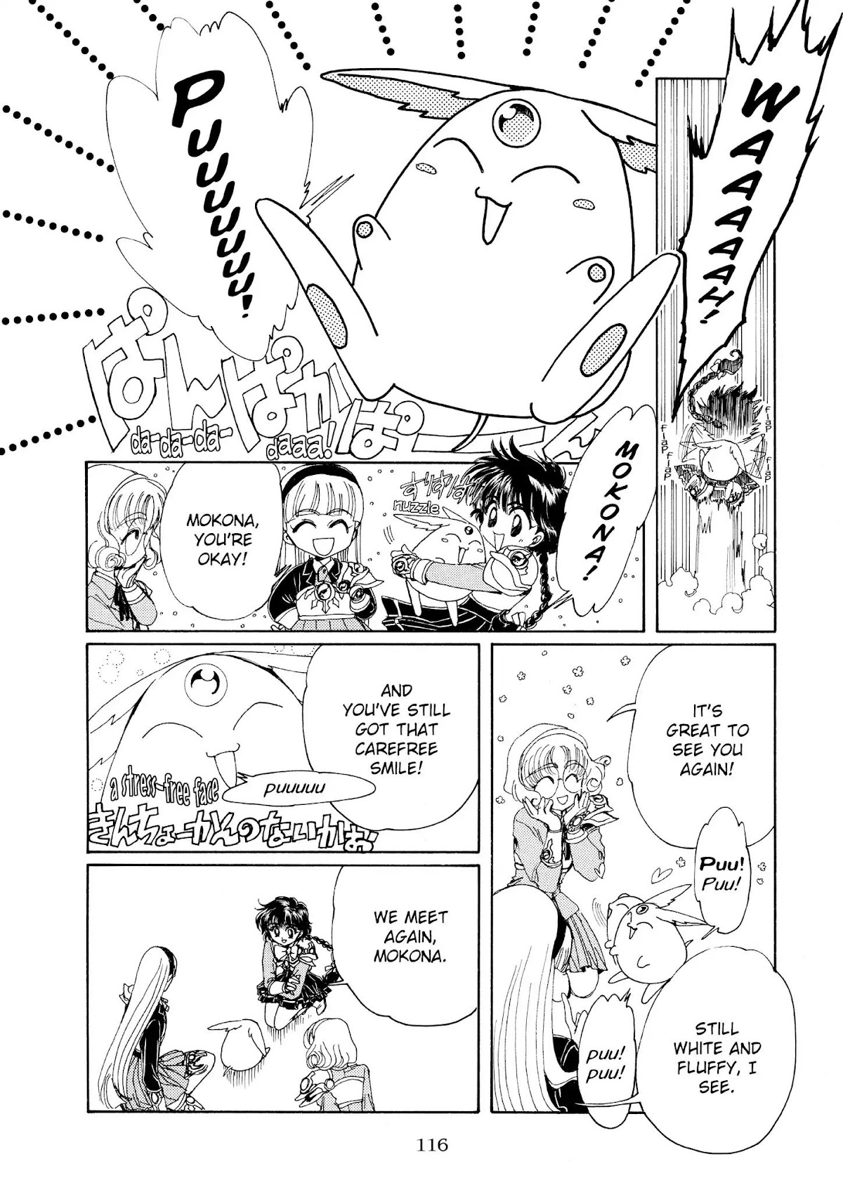 Magic Knight Rayearth Chapter 4 page 111 - Chapter 4