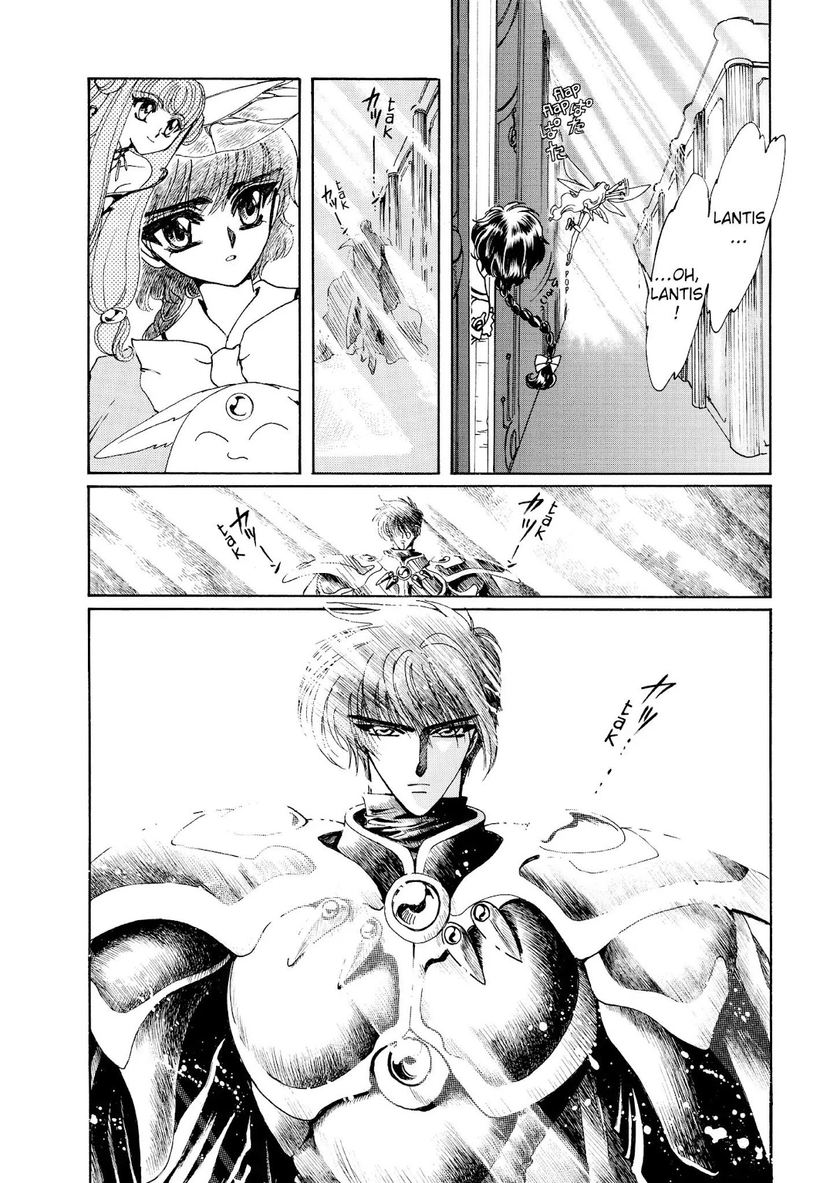 Magic Knight Rayearth Chapter 4 page 123 - Chapter 4