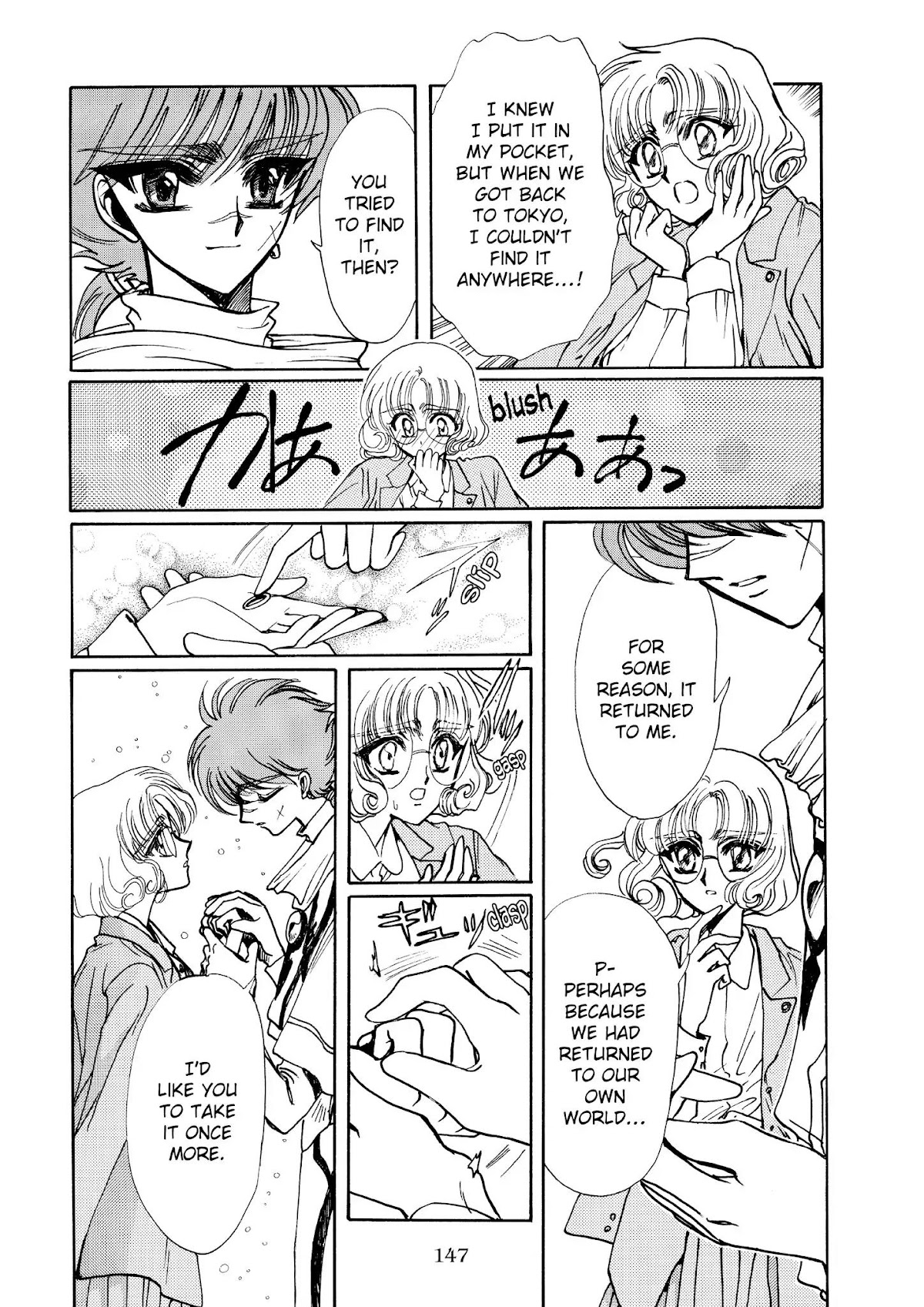 Magic Knight Rayearth Chapter 4 page 142 - Chapter 4