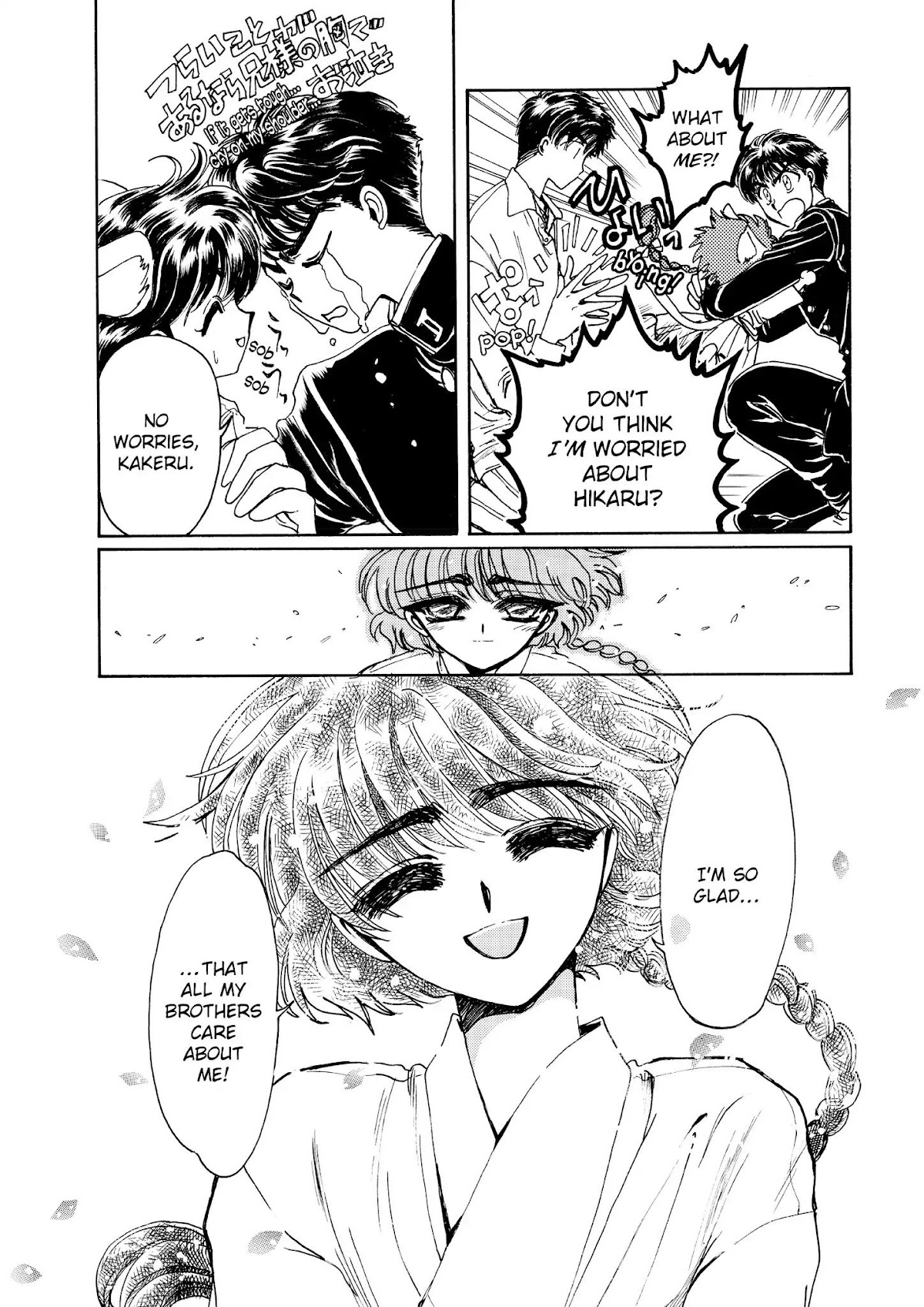 Magic Knight Rayearth Chapter 4 page 15 - Chapter 4