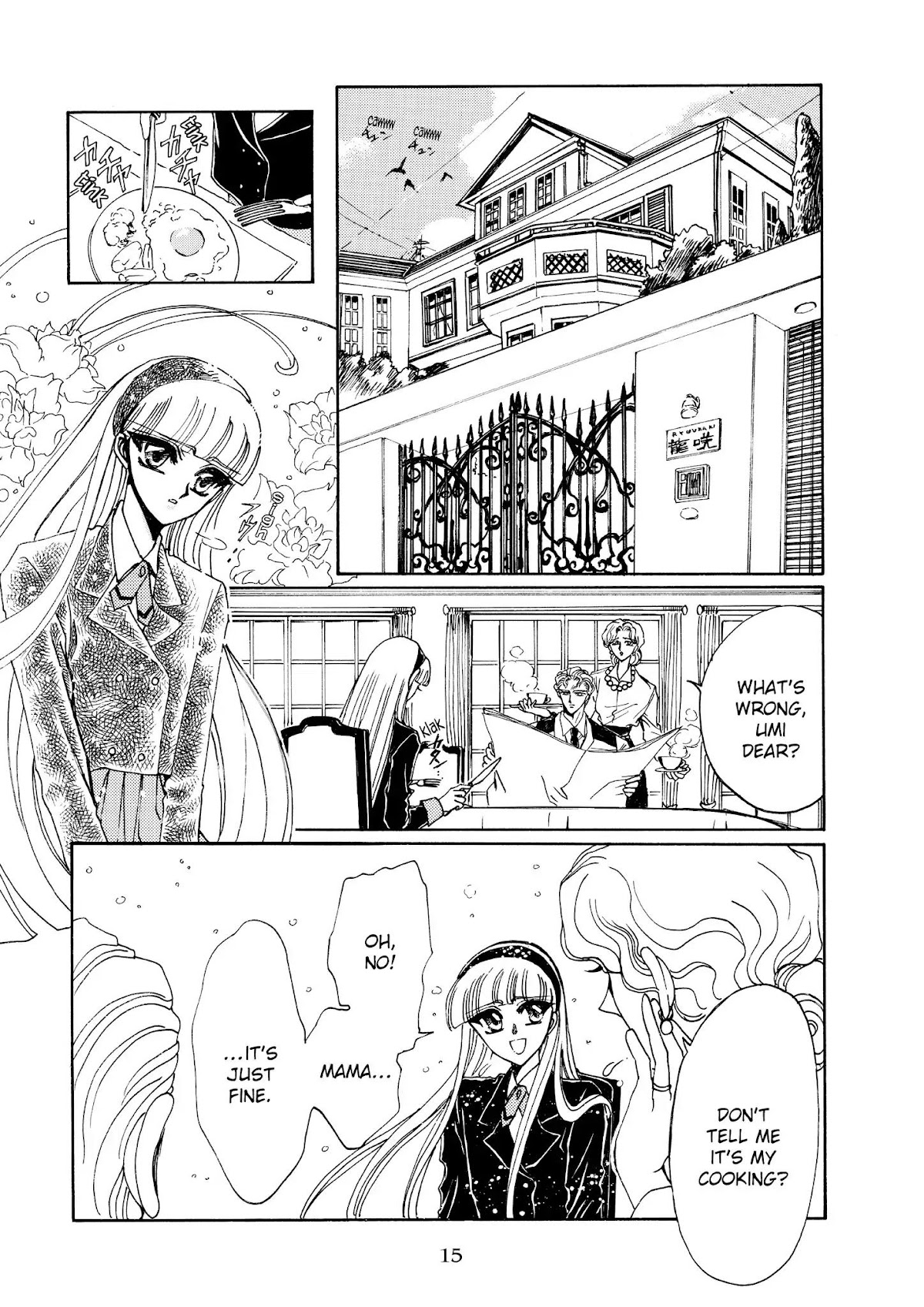 Magic Knight Rayearth Chapter 4 page 16 - Chapter 4