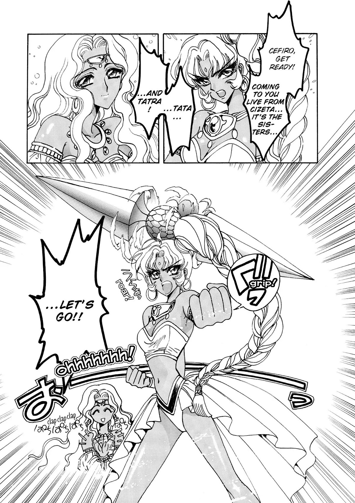 Magic Knight Rayearth Chapter 4 page 171 - Chapter 4
