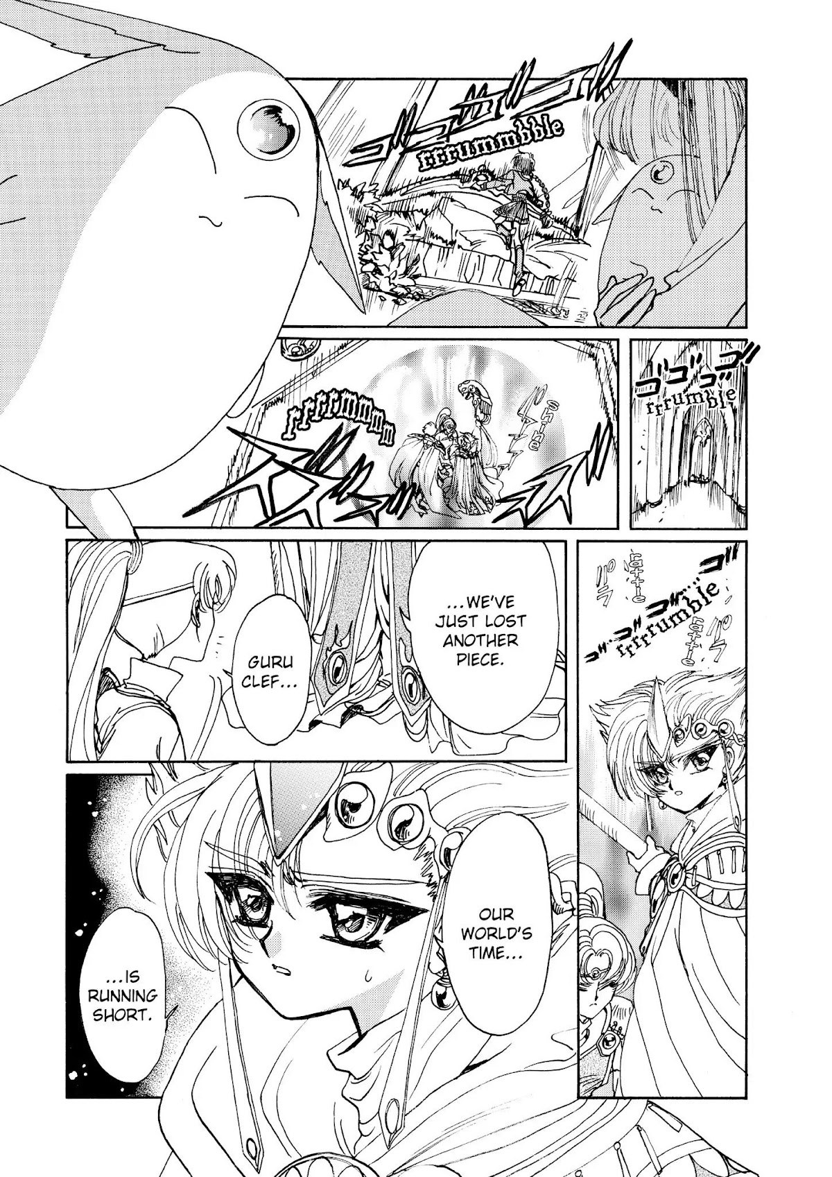 Magic Knight Rayearth Chapter 4 page 184 - Chapter 4