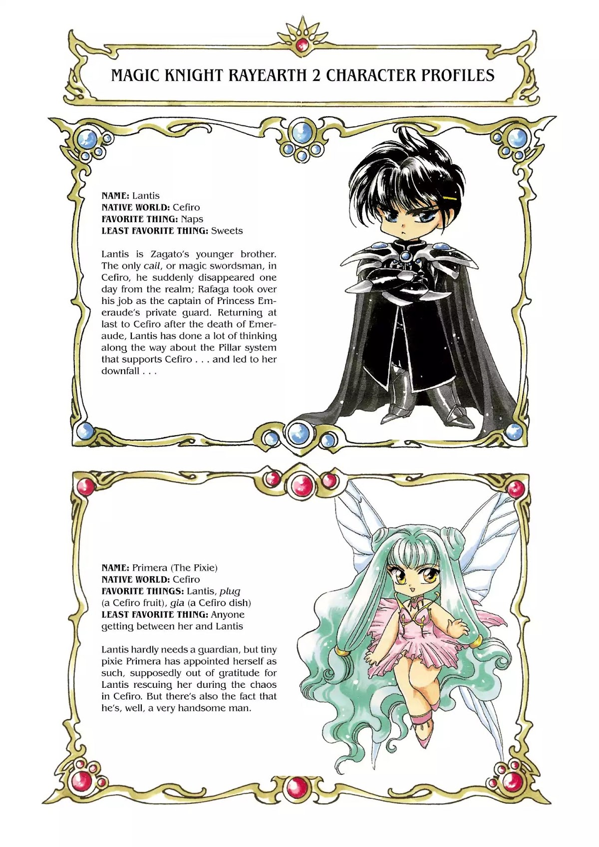 Magic Knight Rayearth Chapter 4 page 207 - Chapter 4