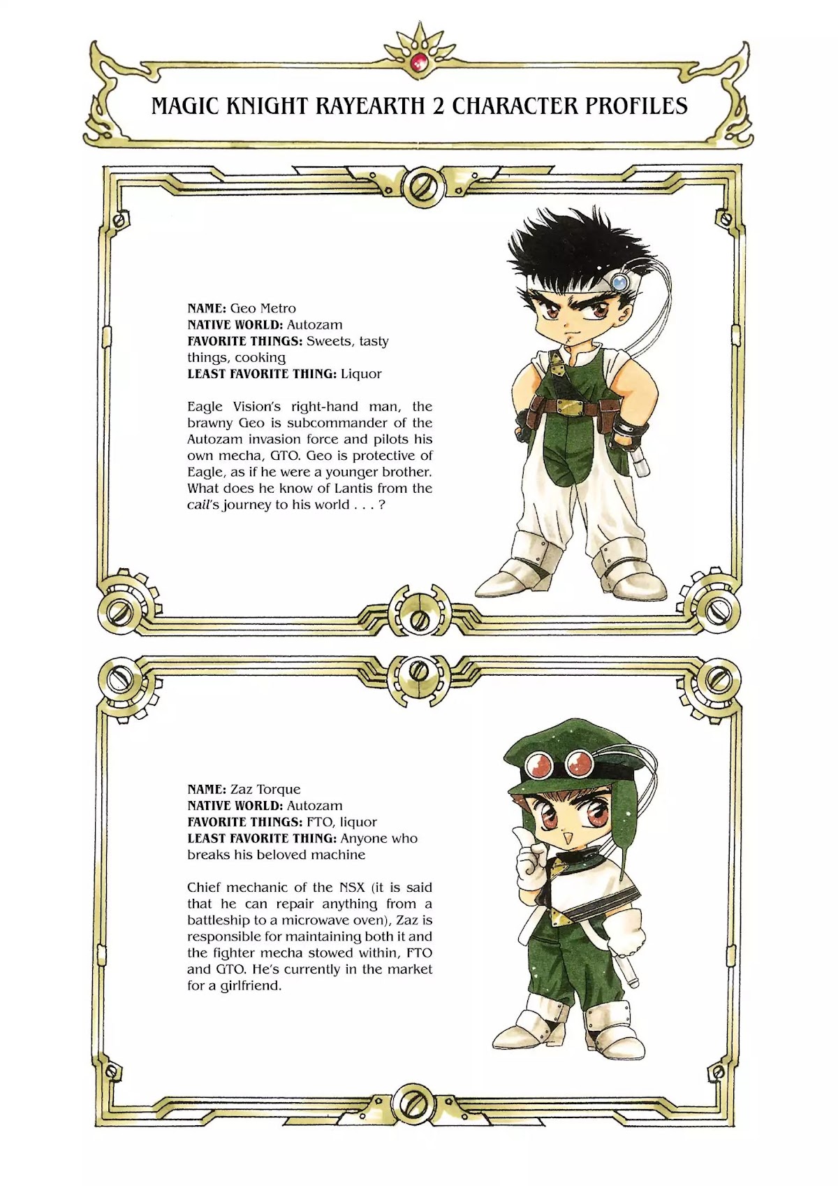 Magic Knight Rayearth Chapter 4 page 209 - Chapter 4
