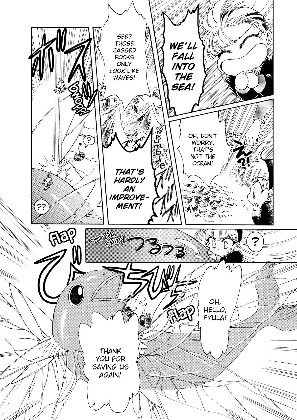 Magic Knight Rayearth Chapter 4 page 35 - Chapter 4