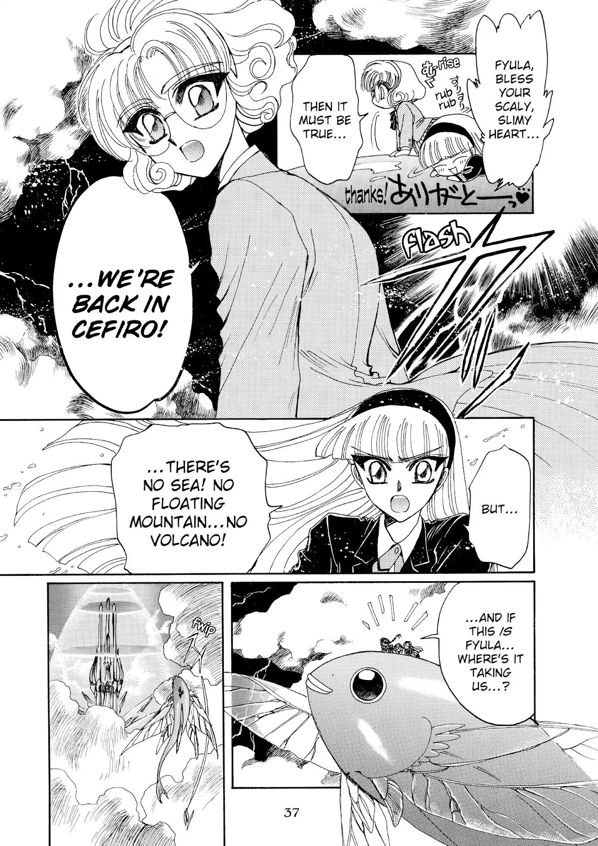 Magic Knight Rayearth Chapter 4 page 36 - Chapter 4