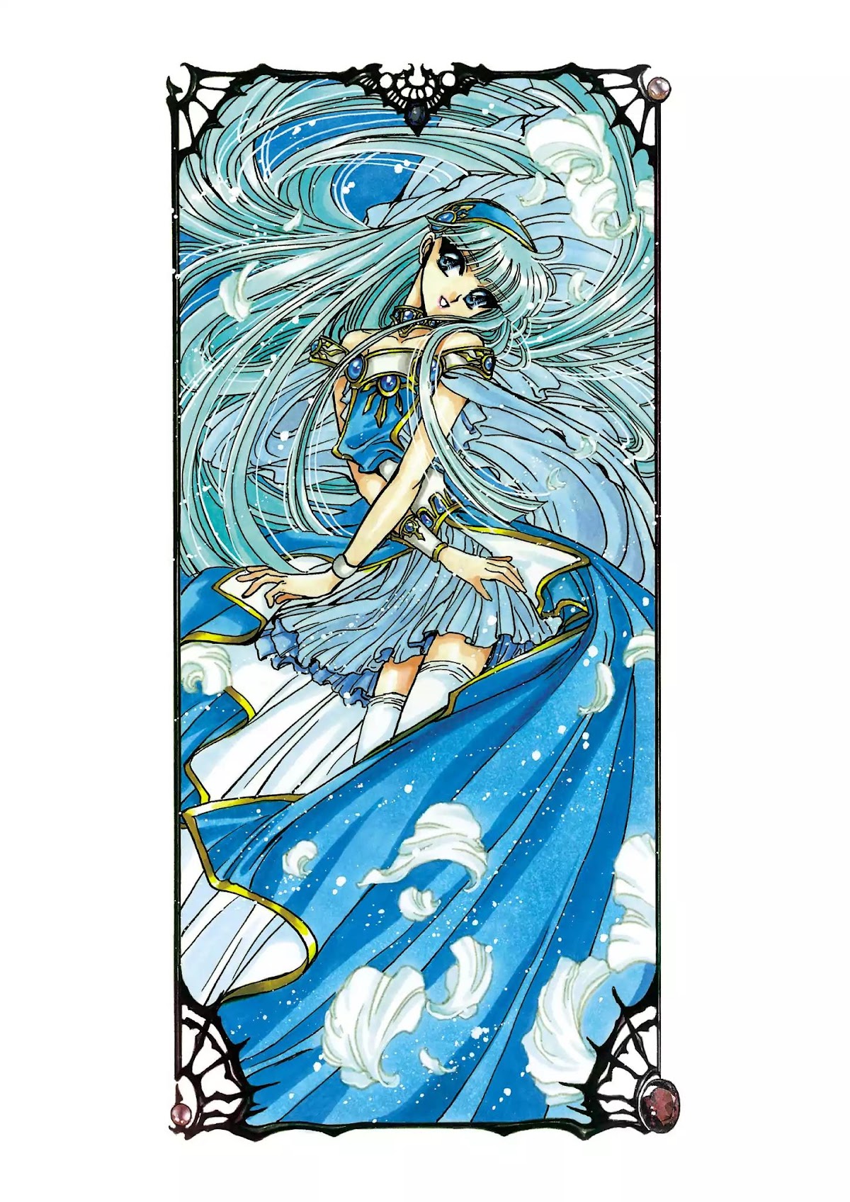 Magic Knight Rayearth Chapter 4 page 4 - Chapter 4