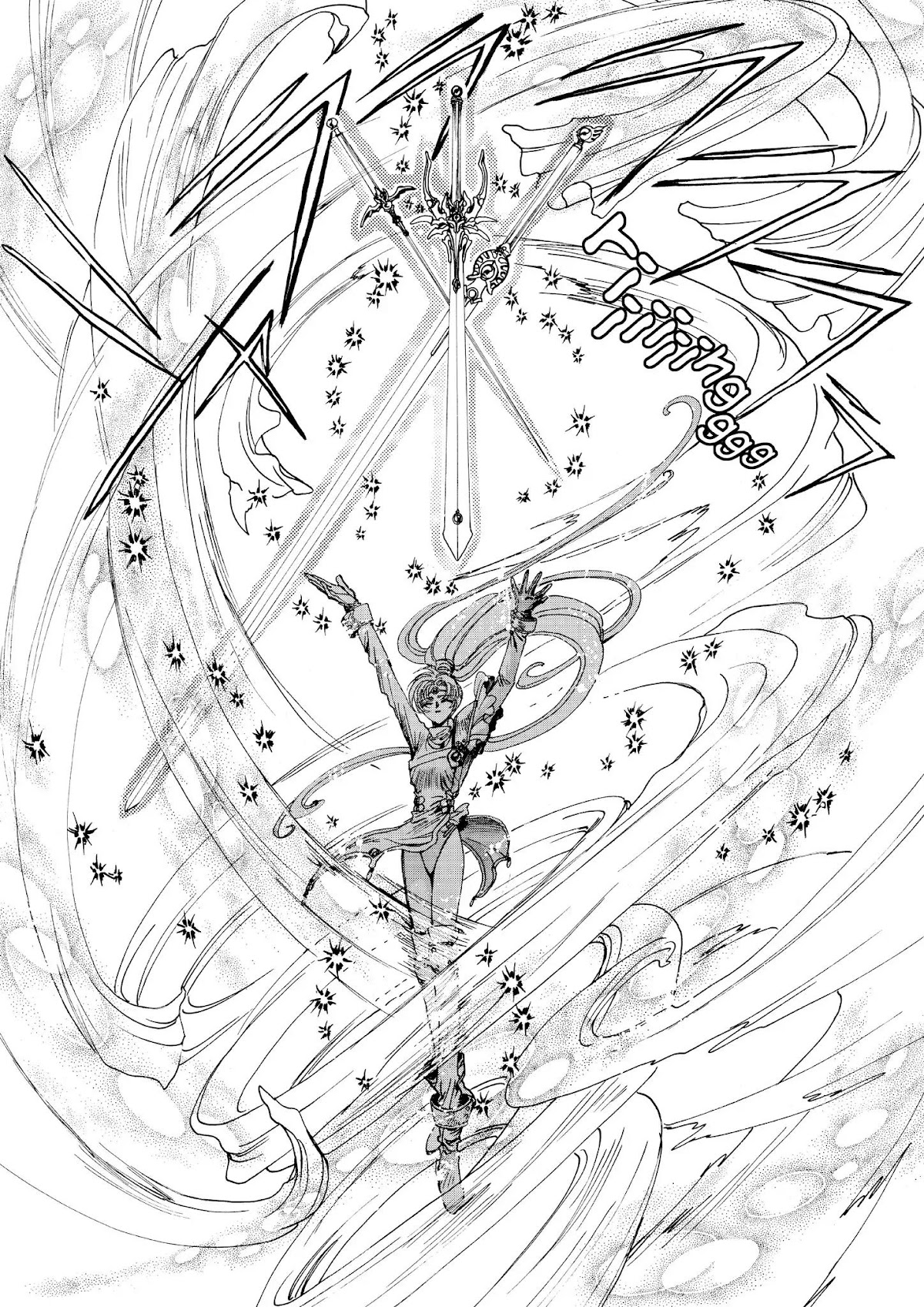 Magic Knight Rayearth Chapter 4 page 70 - Chapter 4
