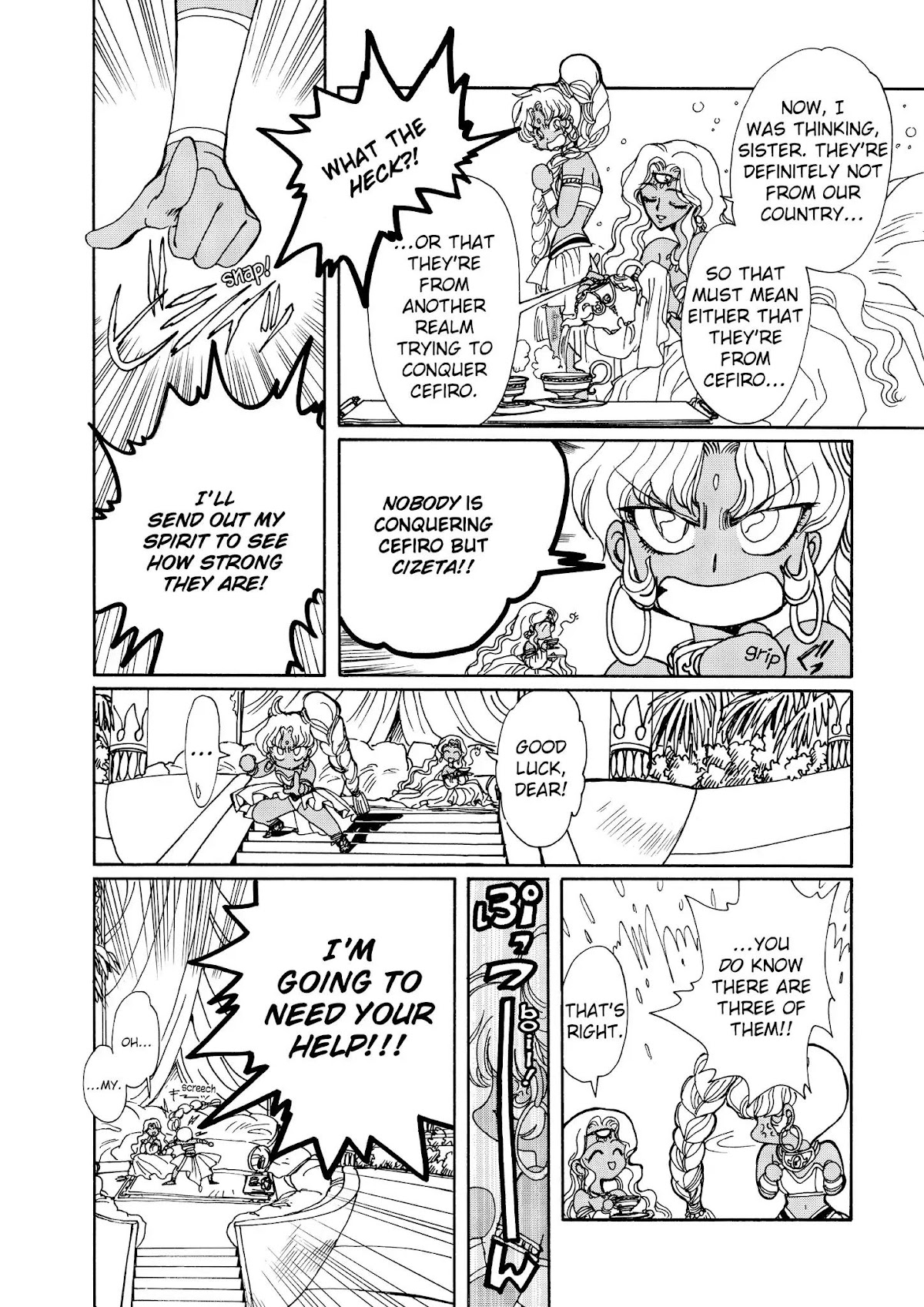 Magic Knight Rayearth Chapter 5 page 12 - Chapter 5